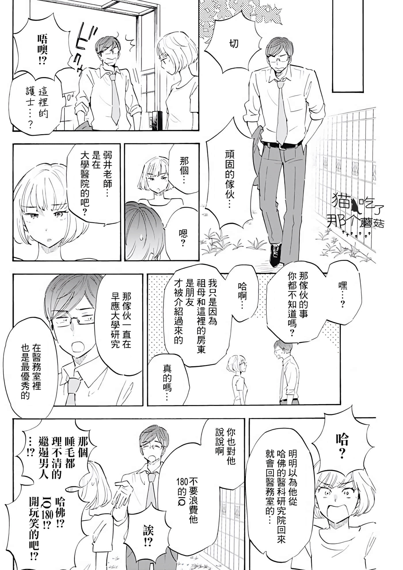第 49 页
