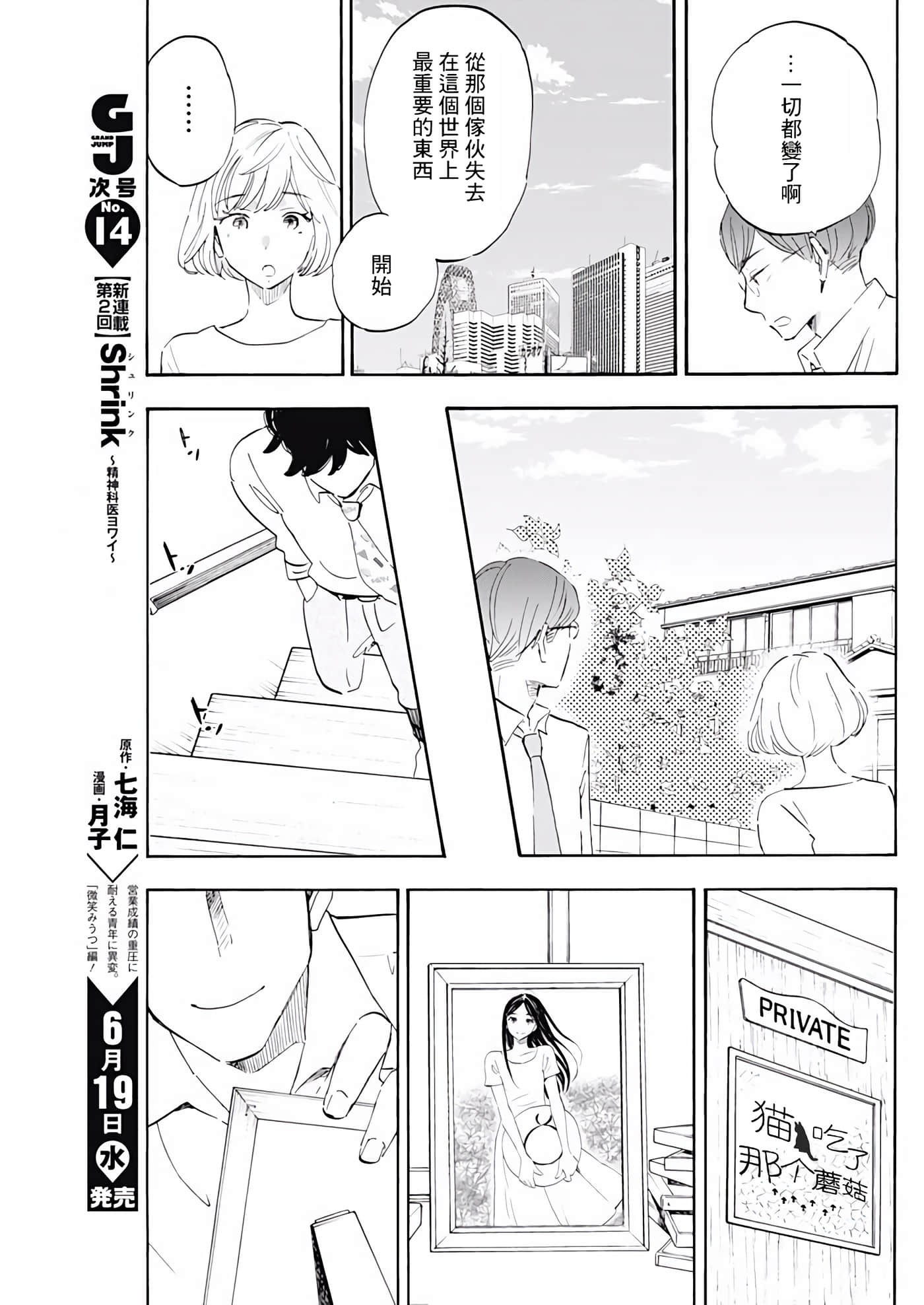第 50 页