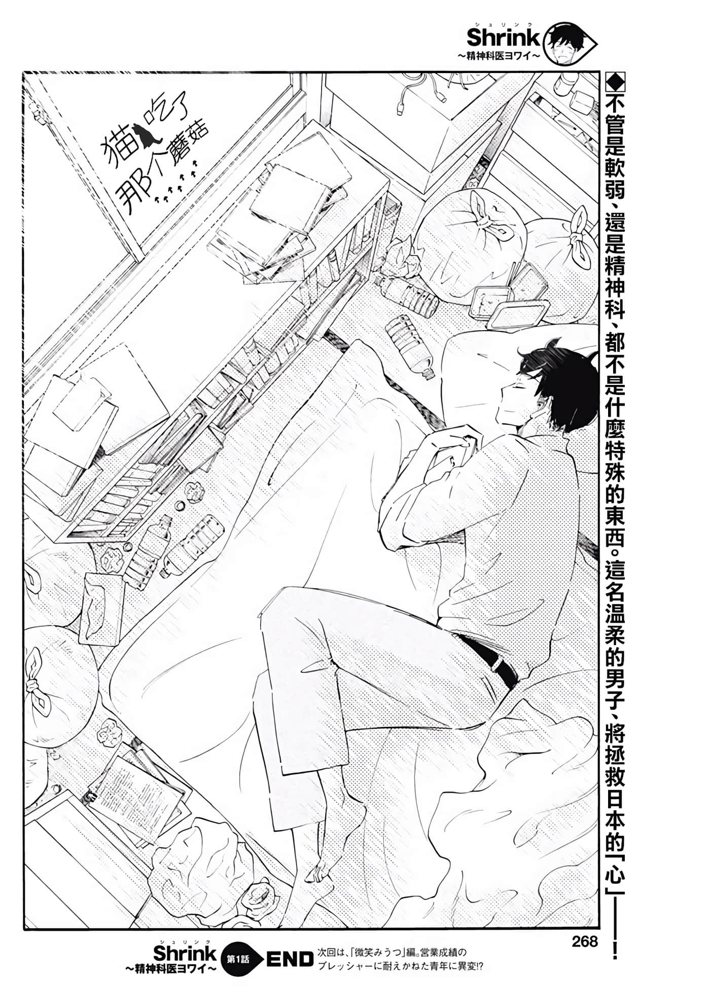 第 51 页