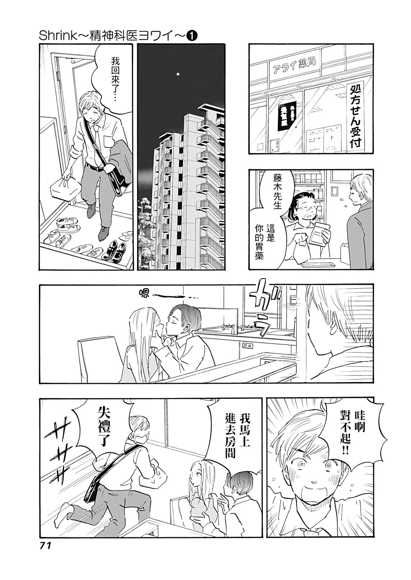 第 15 页