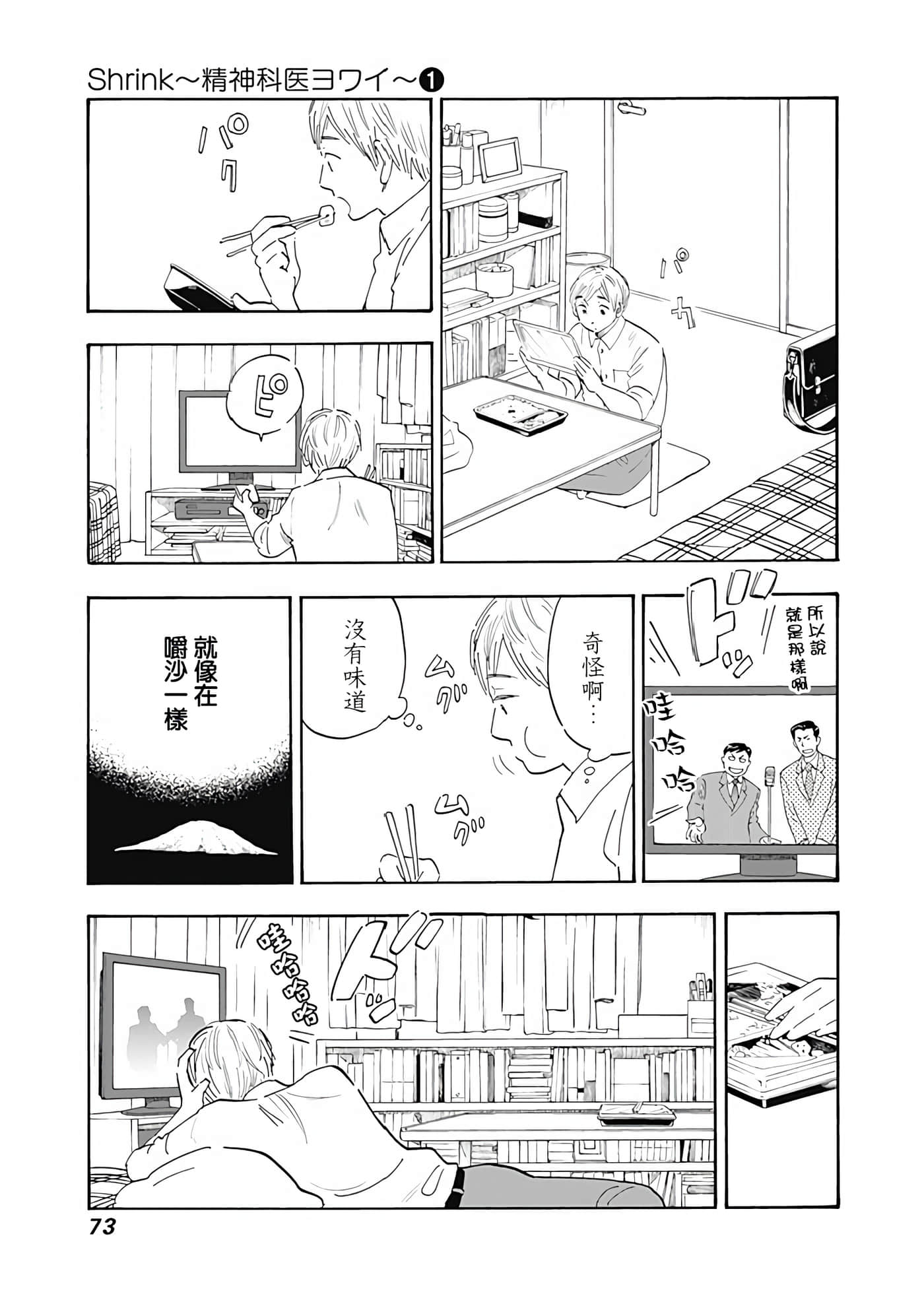 第 17 页