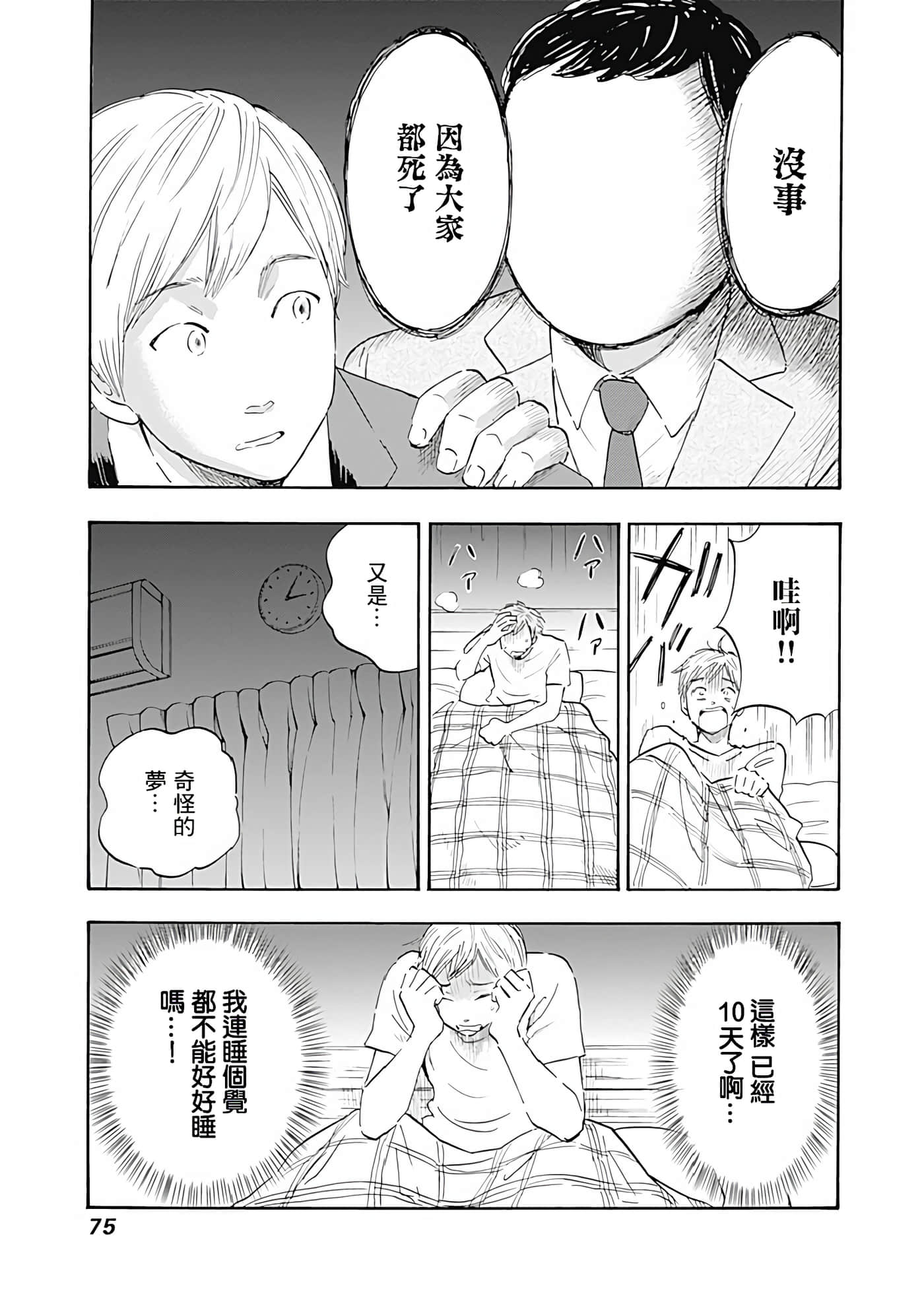 第 19 页