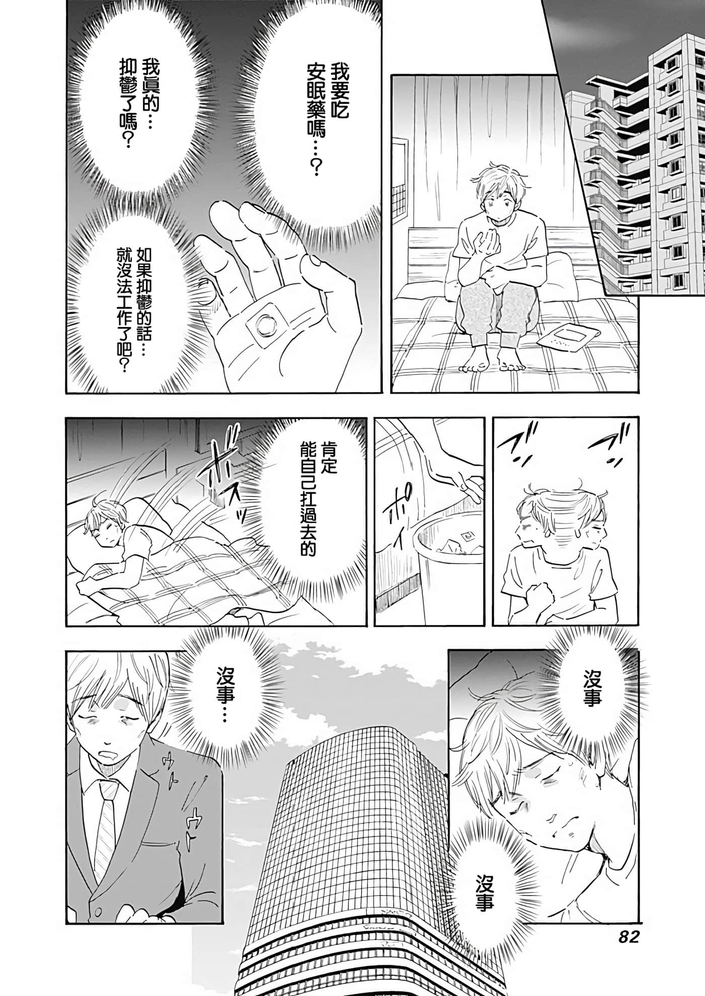 第 26 页