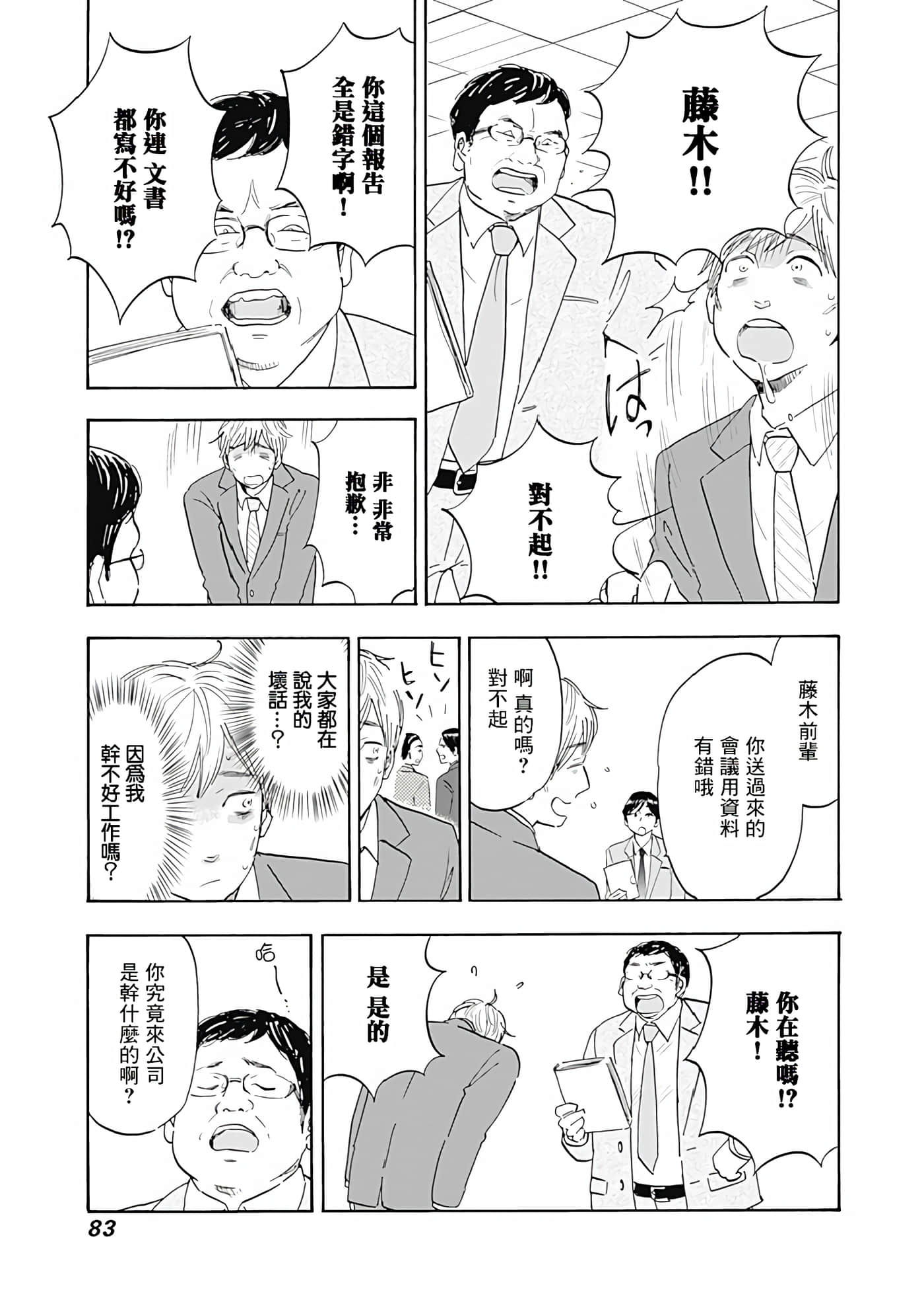 第 27 页