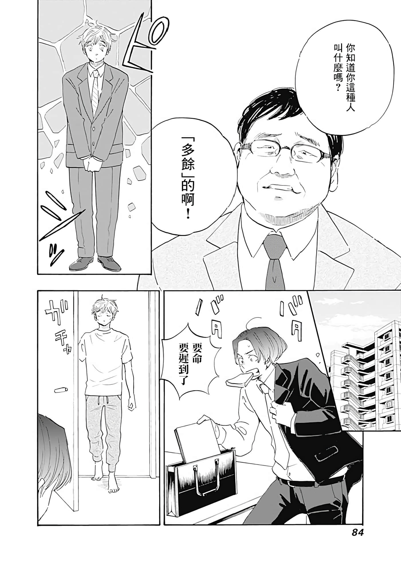 第 28 页