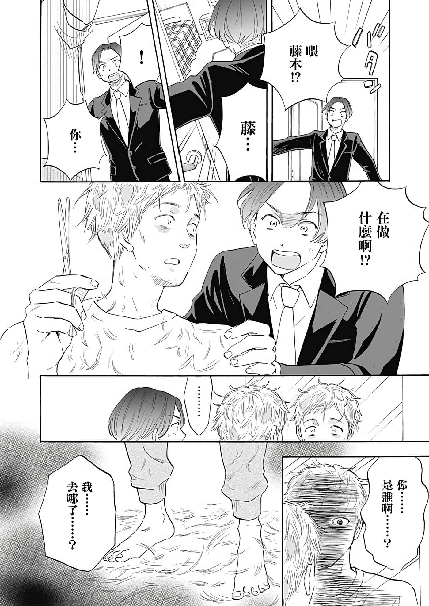 第 30 页