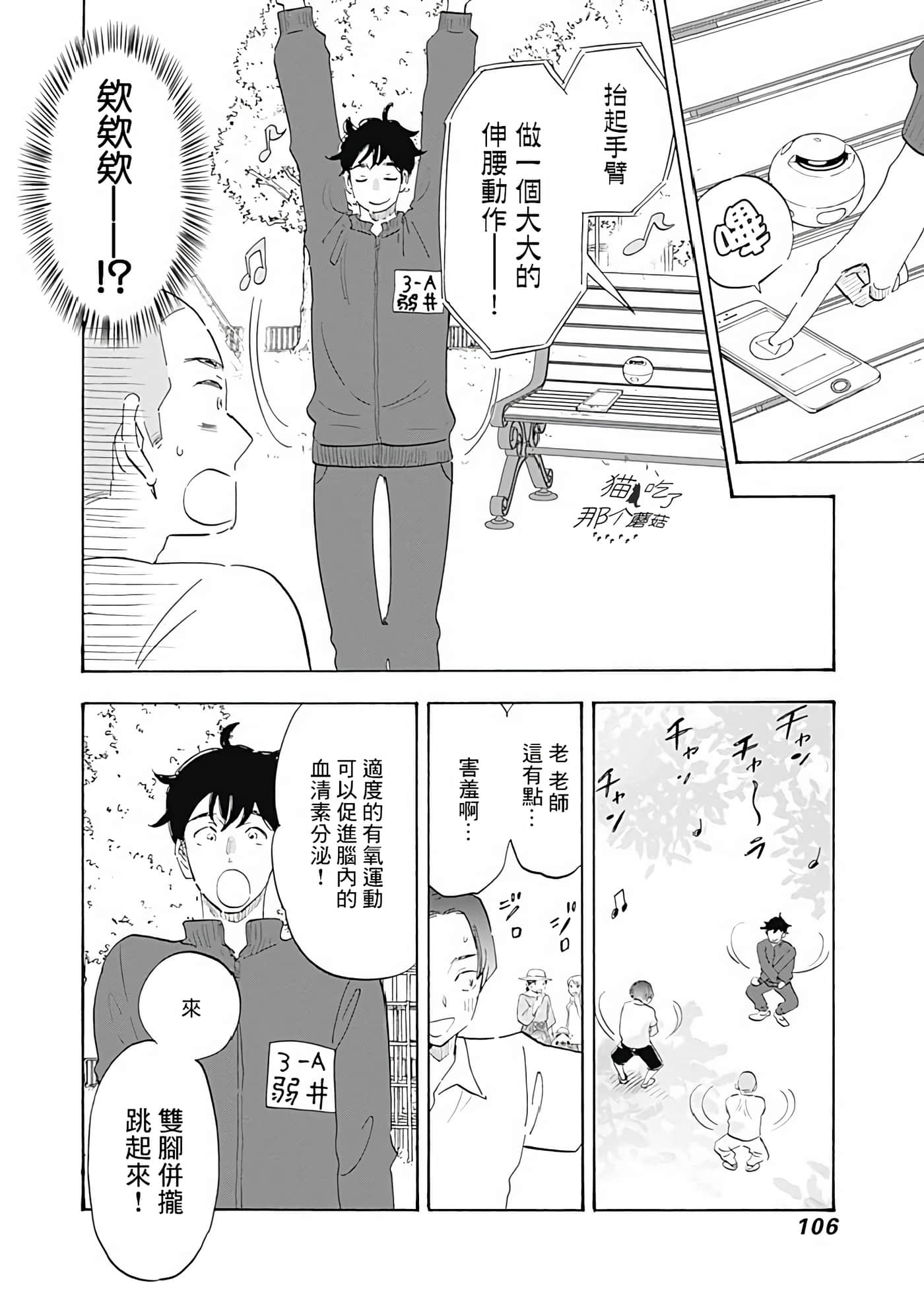 第 18 页
