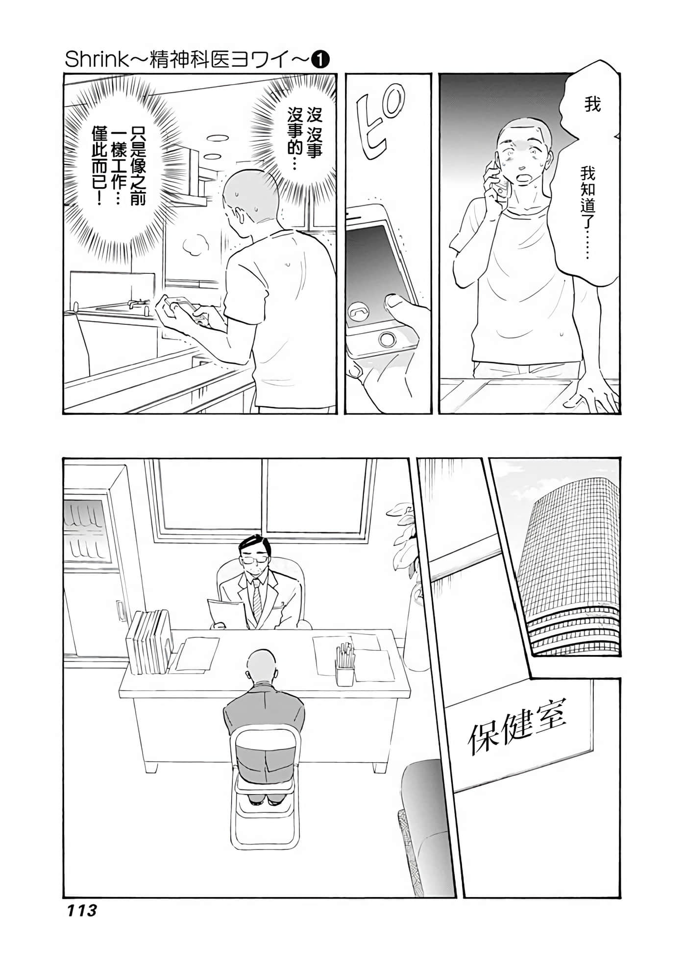 第 25 页