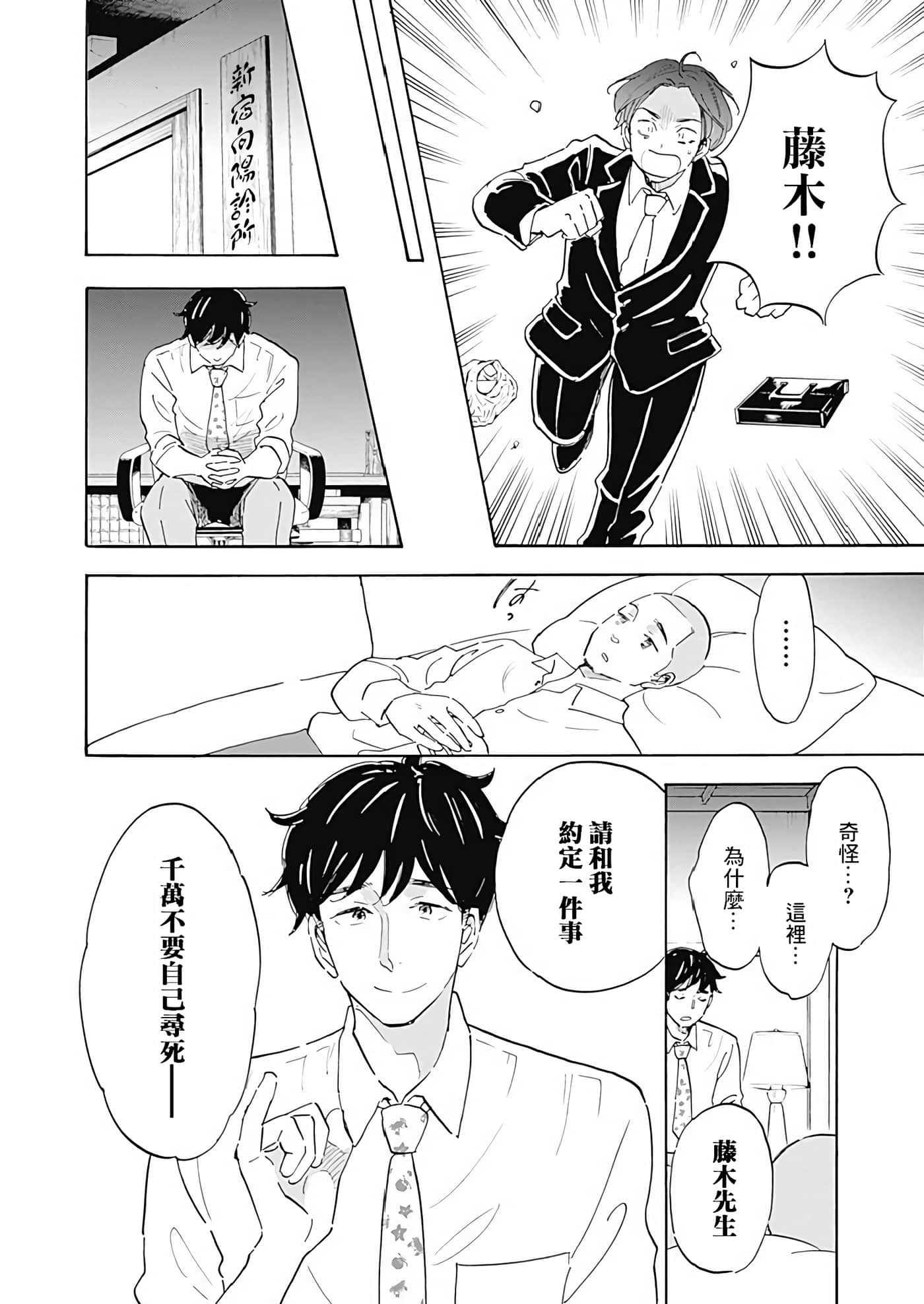 第 28 页