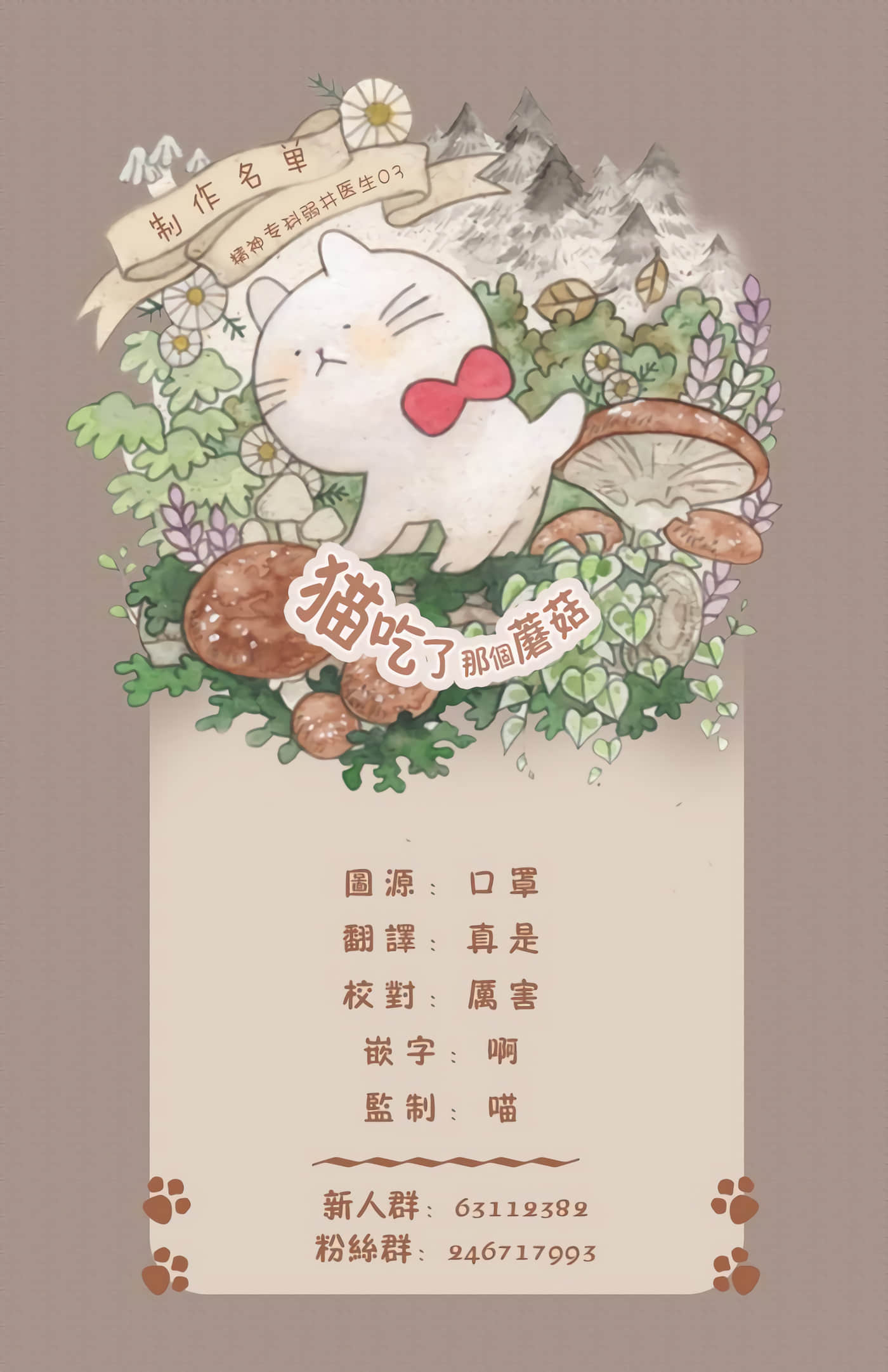 第 30 页