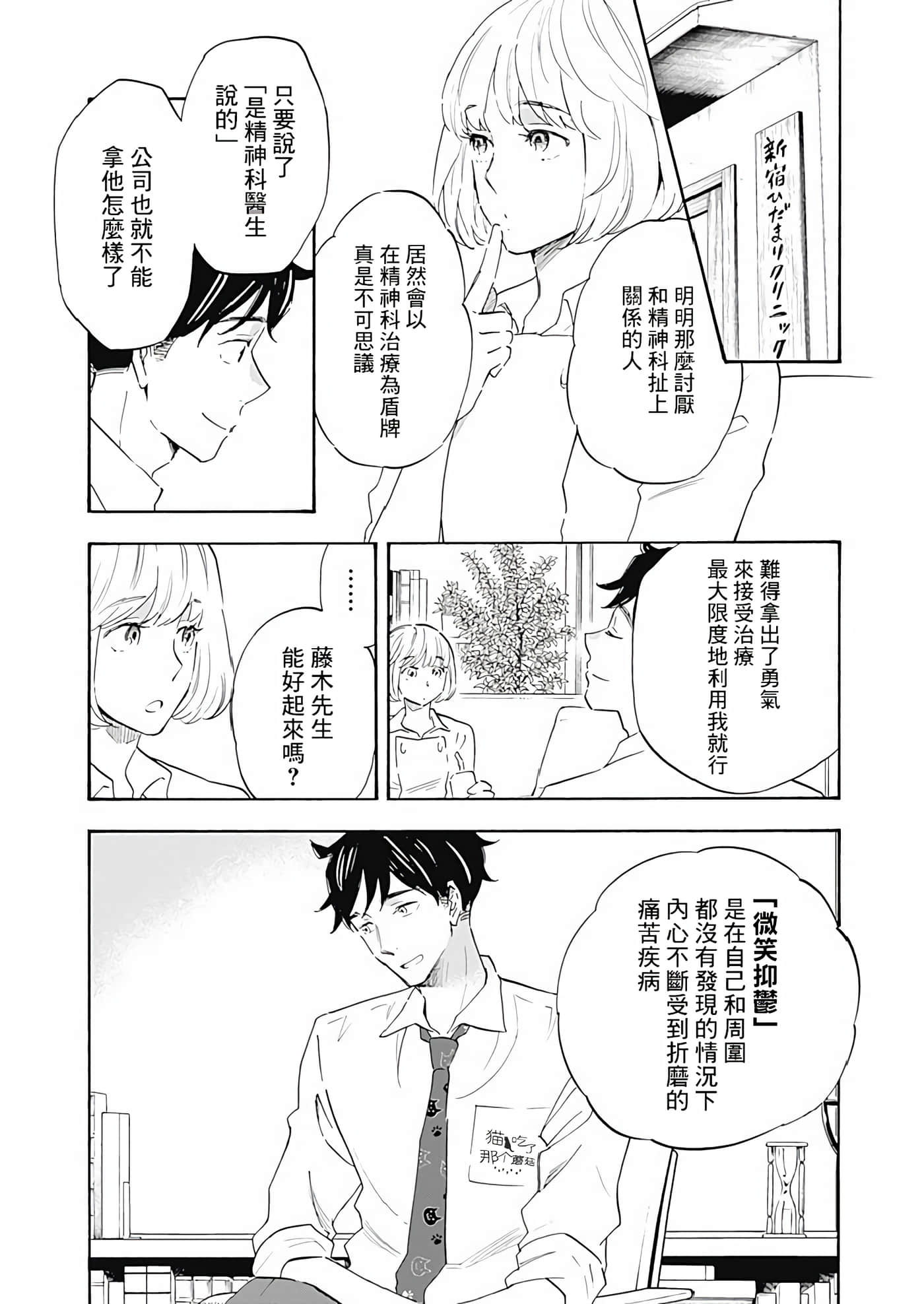 第 31 页