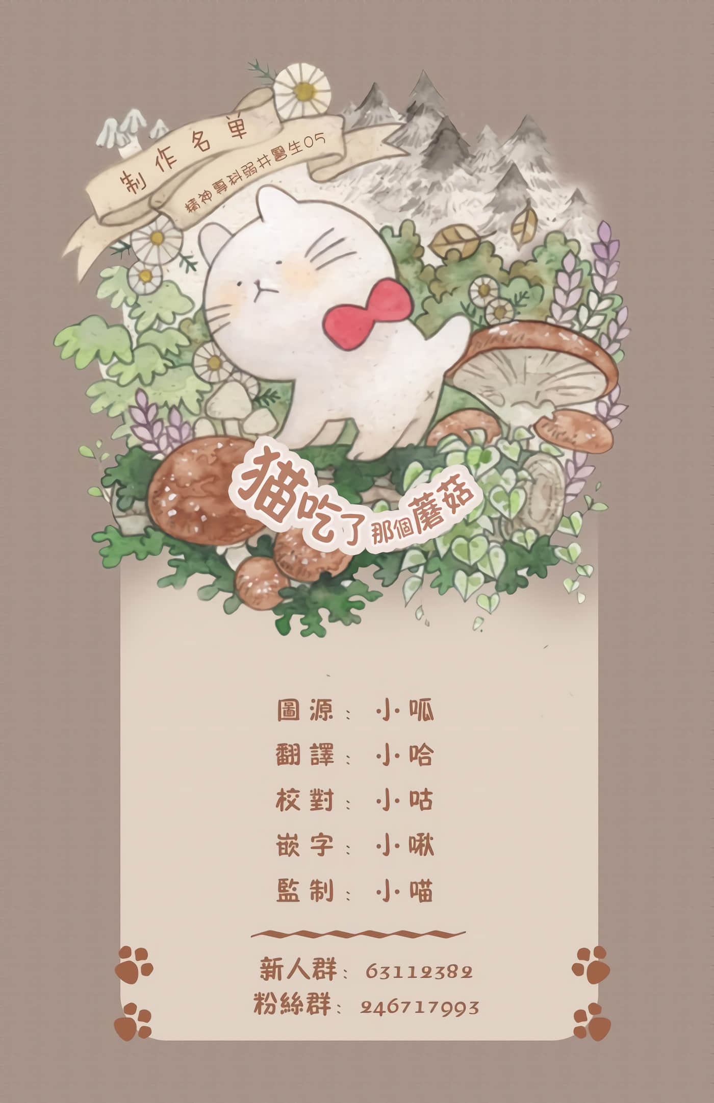 第 32 页