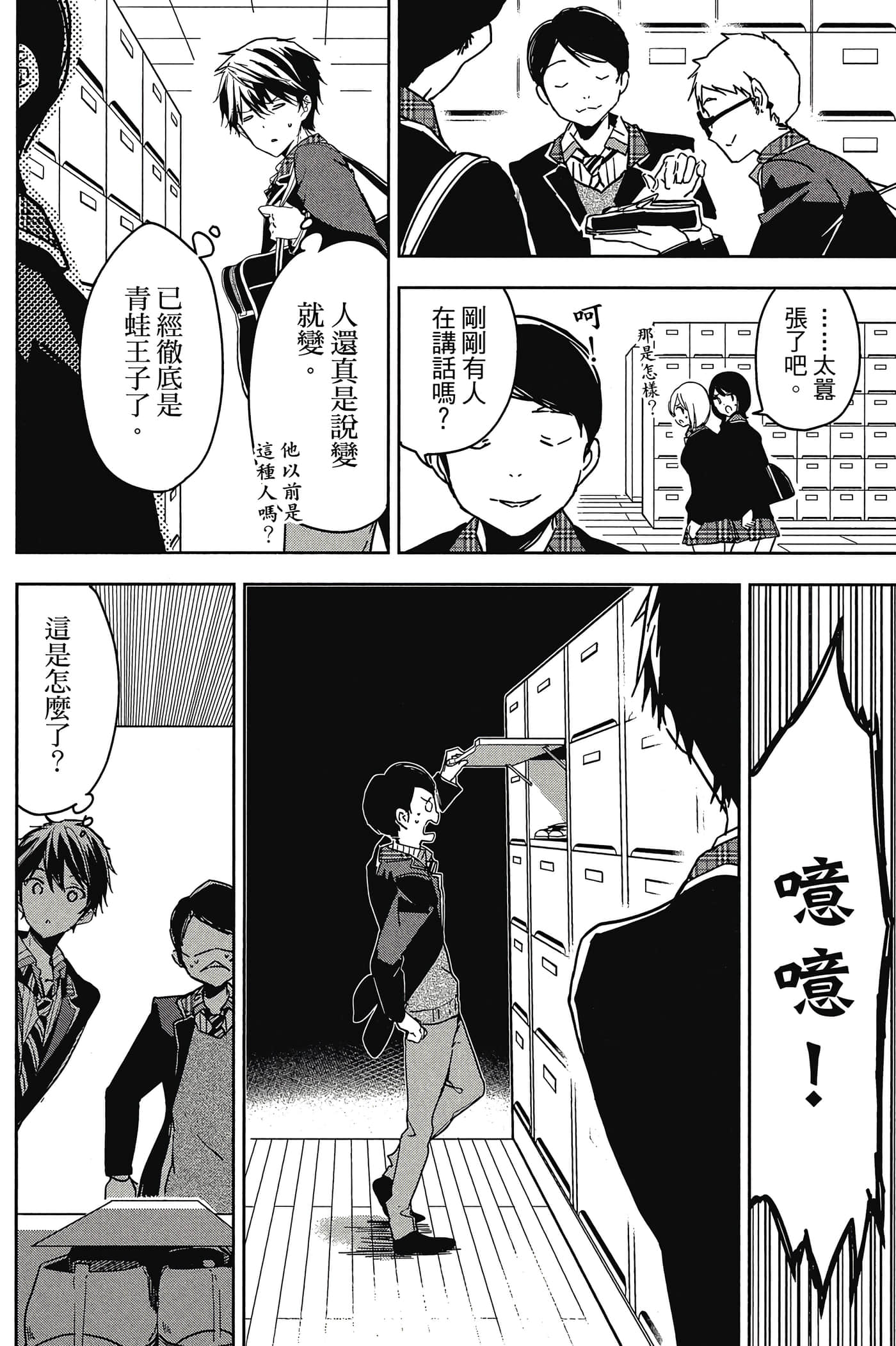 Page 39