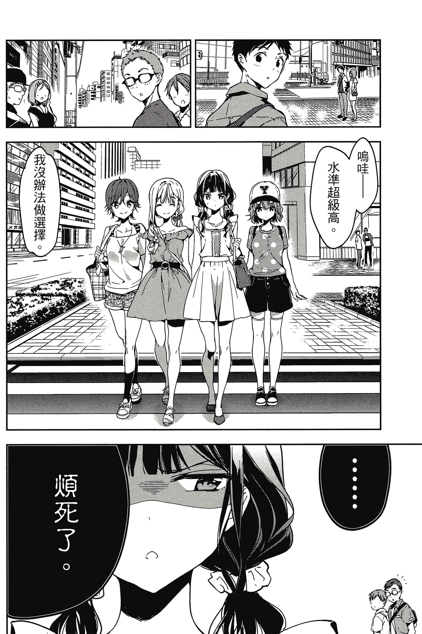 Page 69