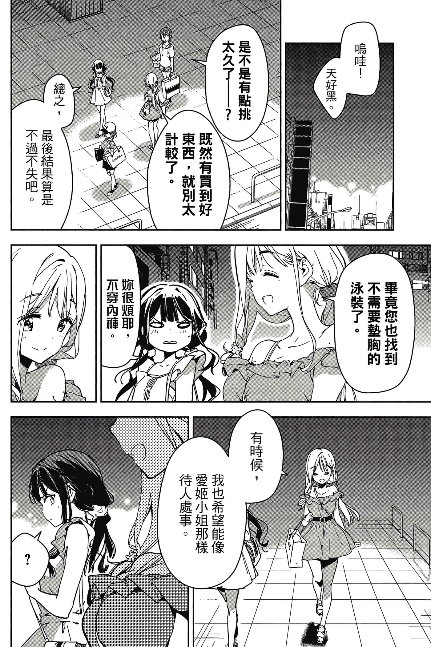 Page 83