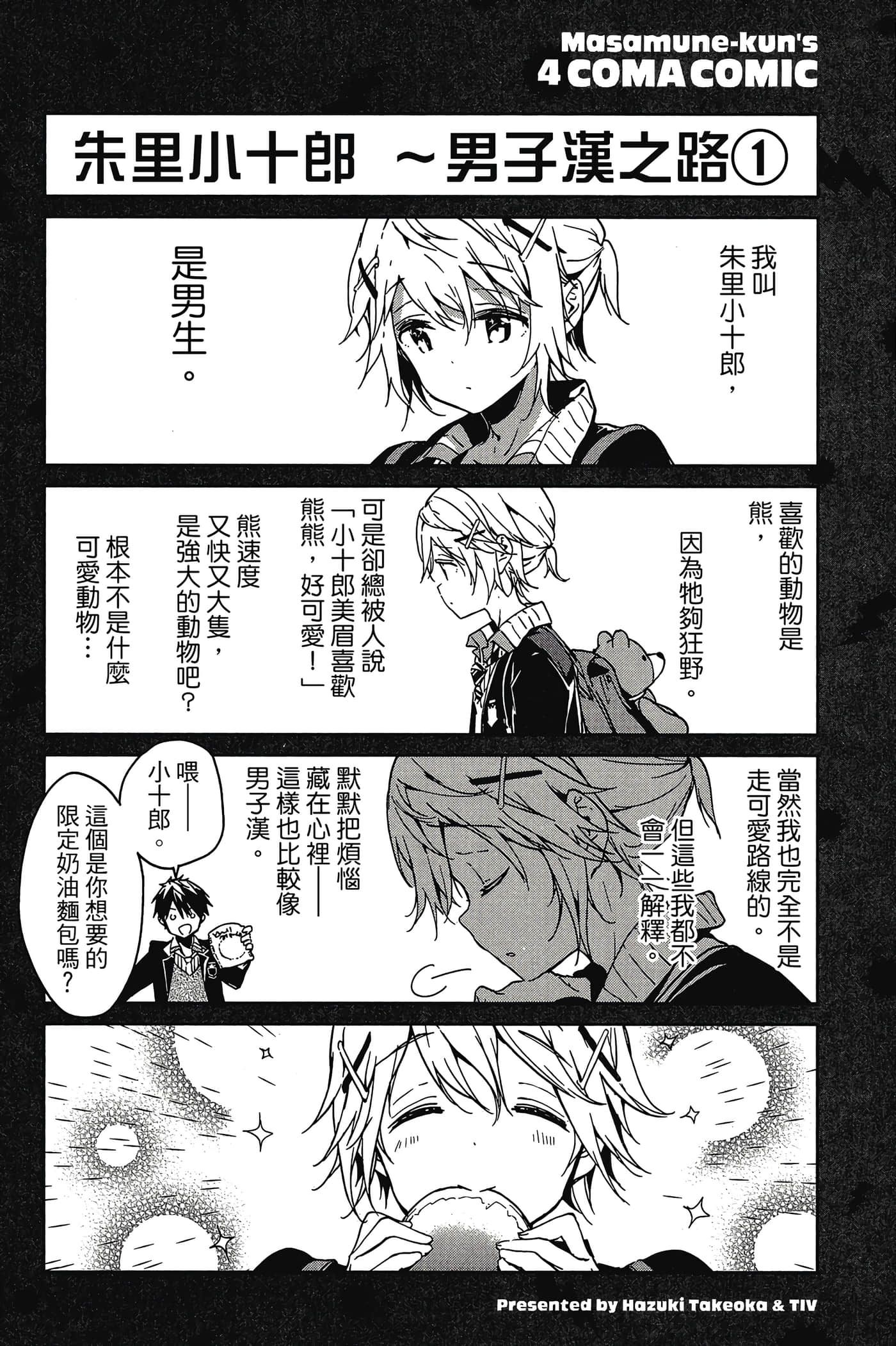 Page 89