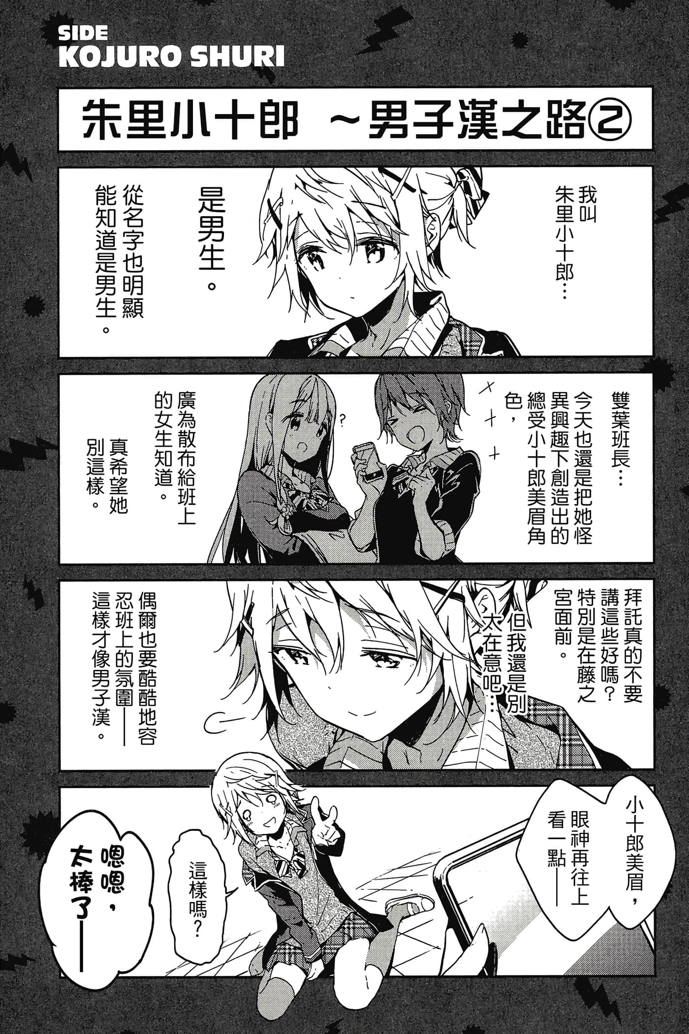 Page 90