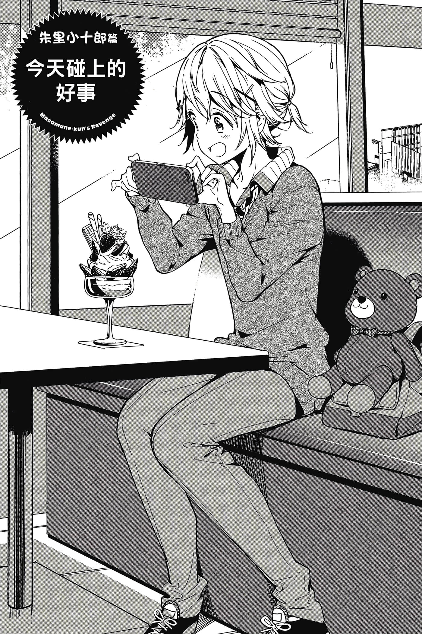 Page 92