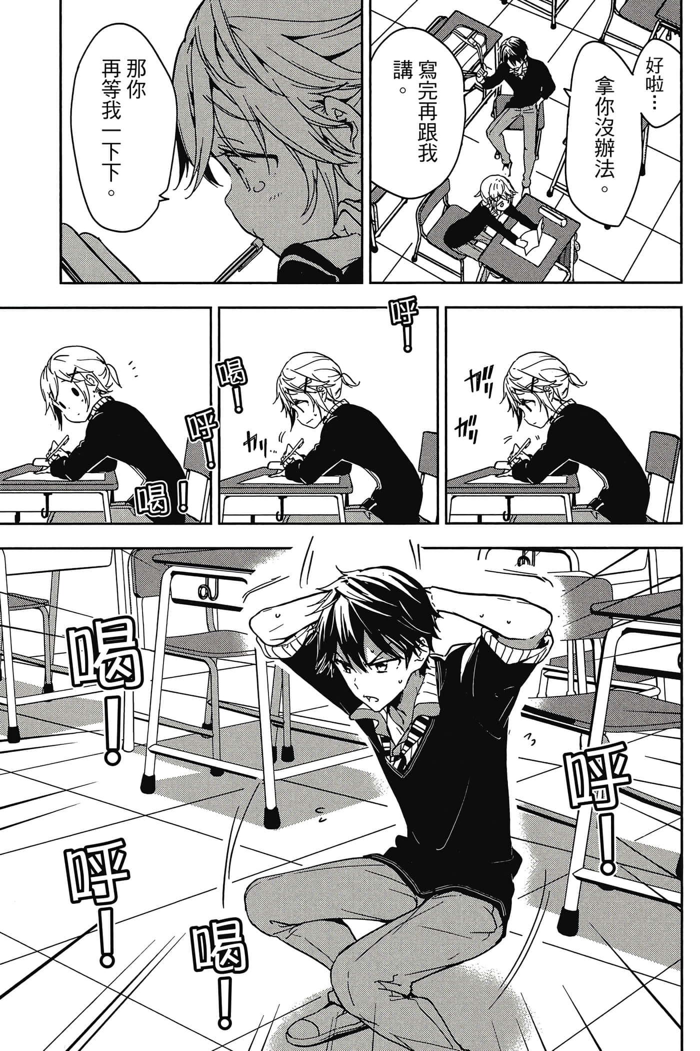 Page 94