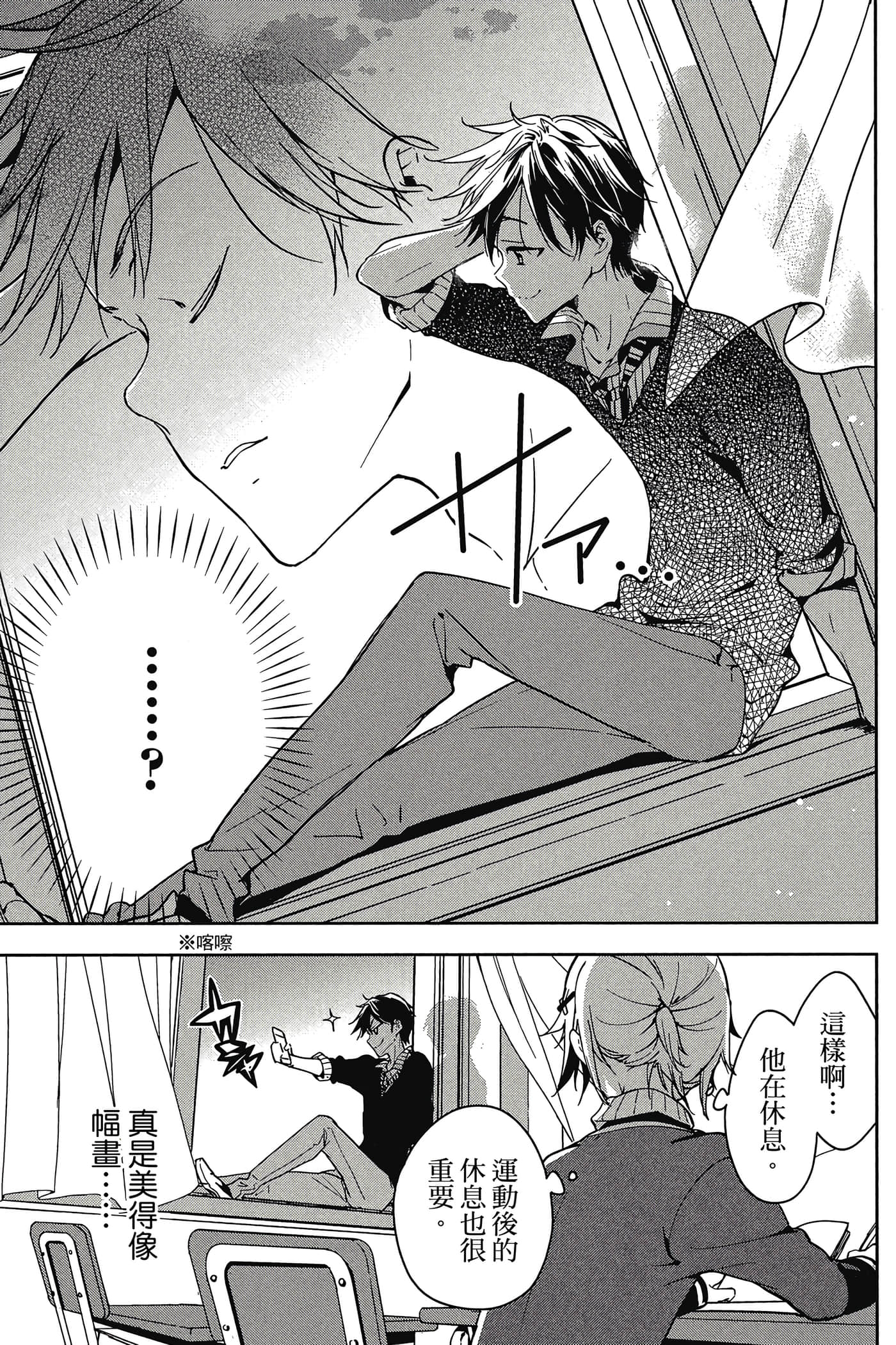 Page 96