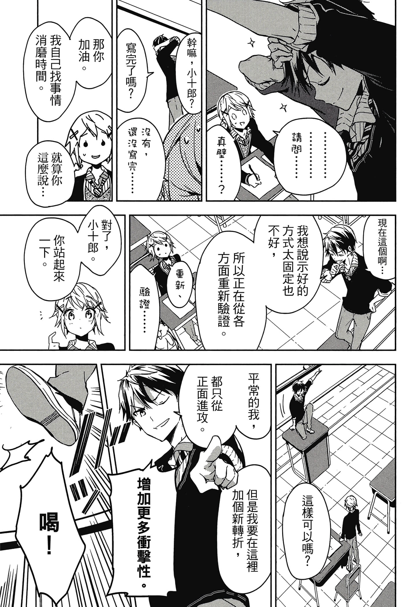 Page 98