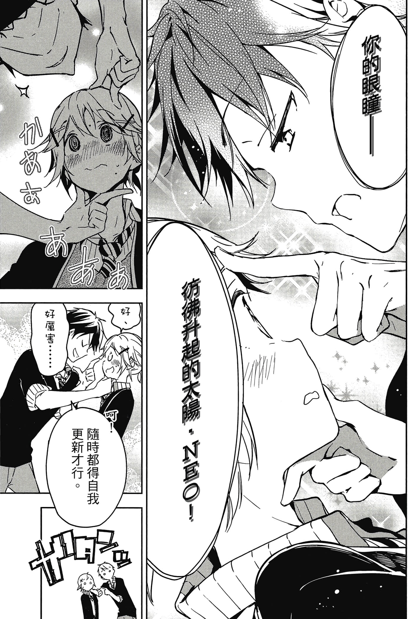 Page 100