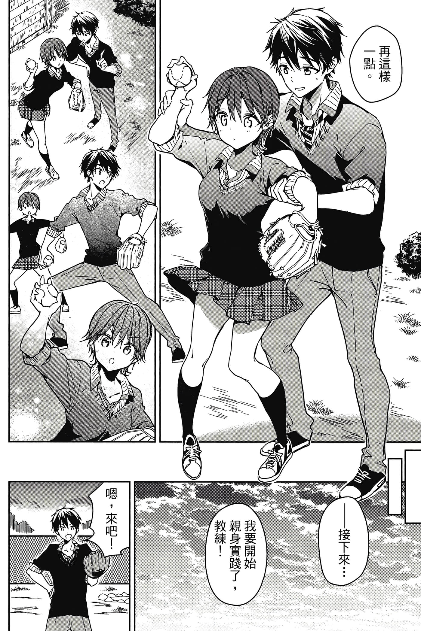 Page 113
