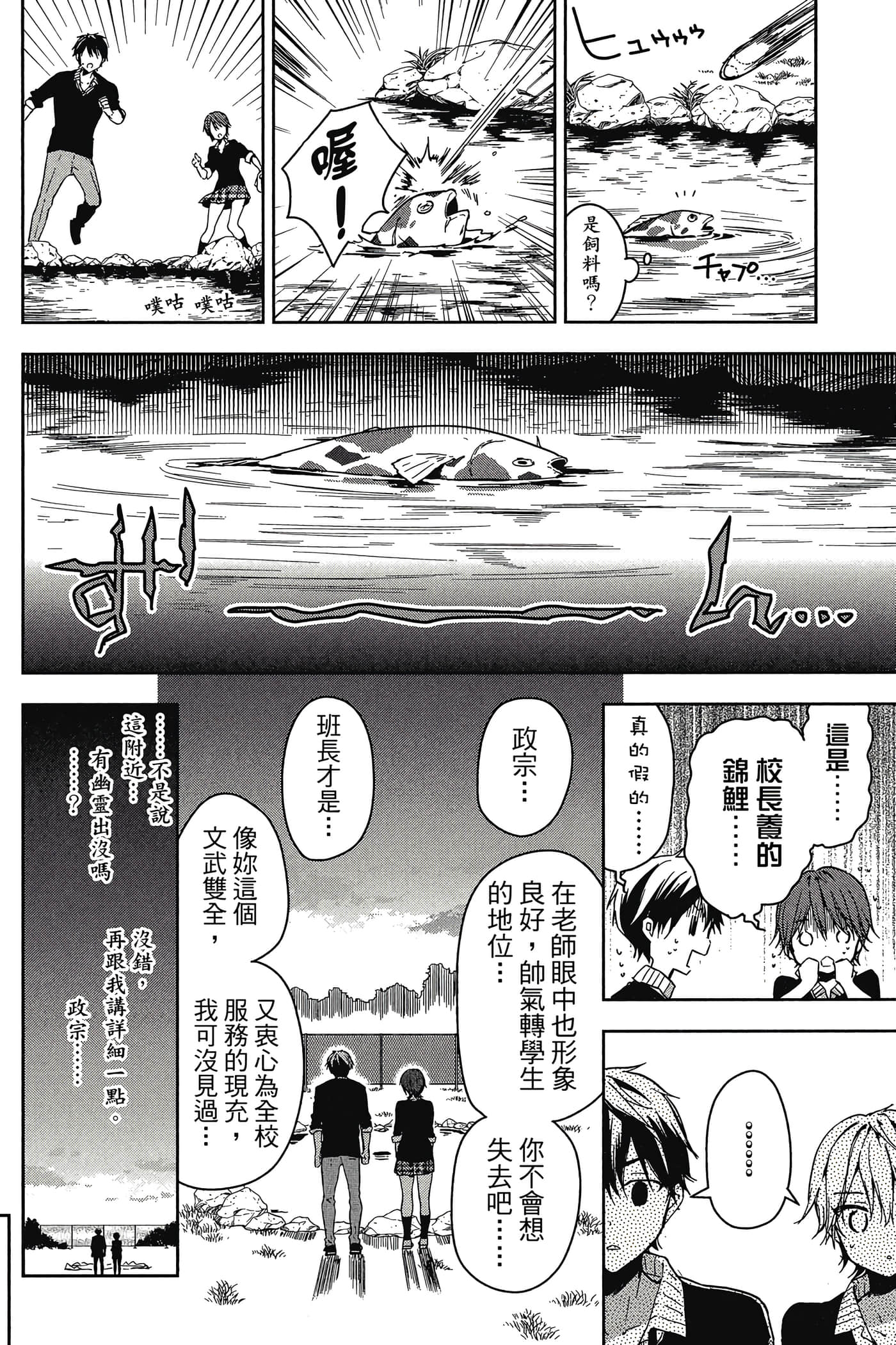 Page 115