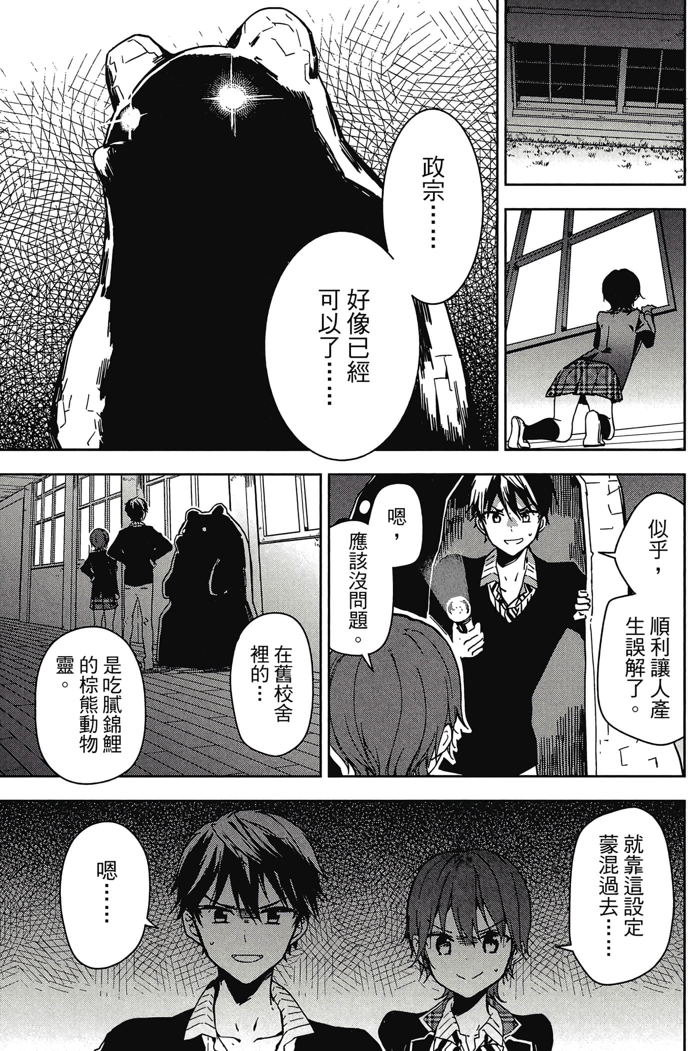 Page 118