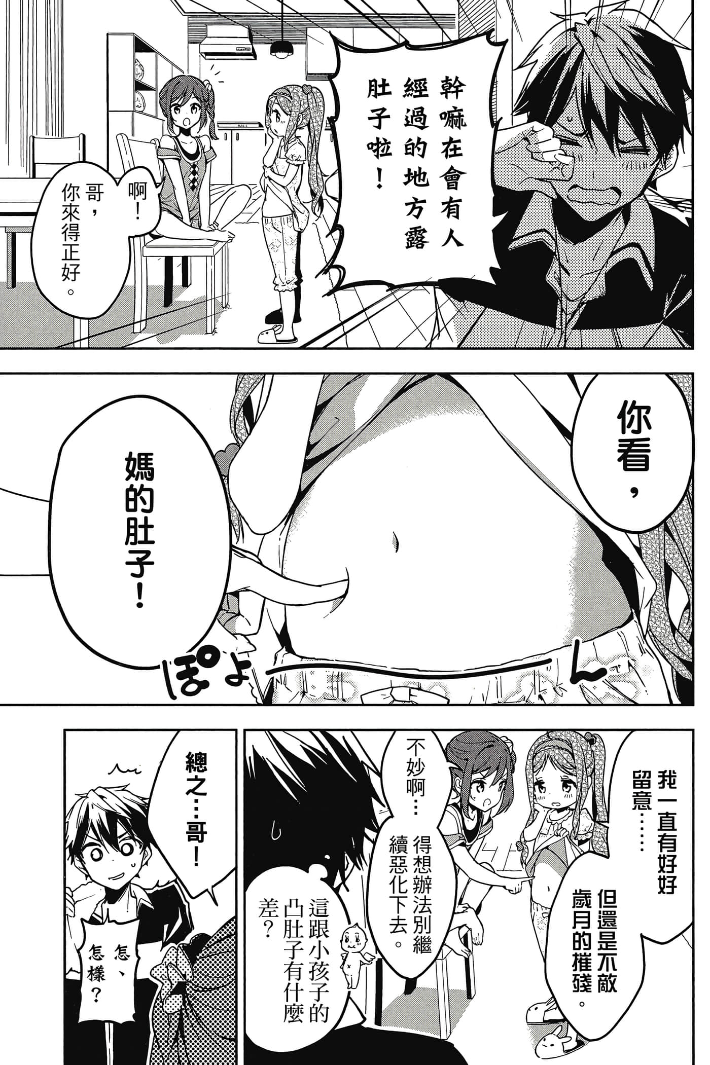 Page 128