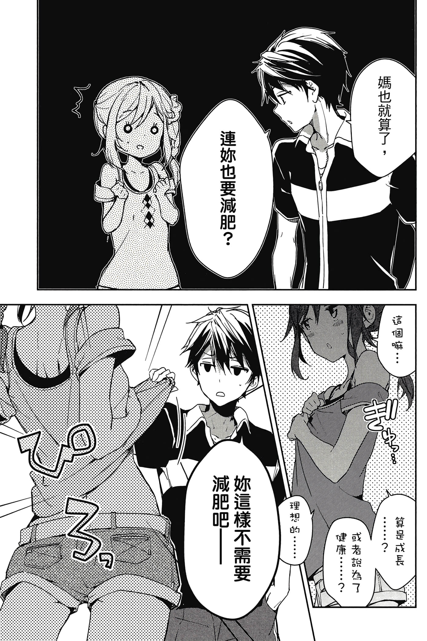 Page 130