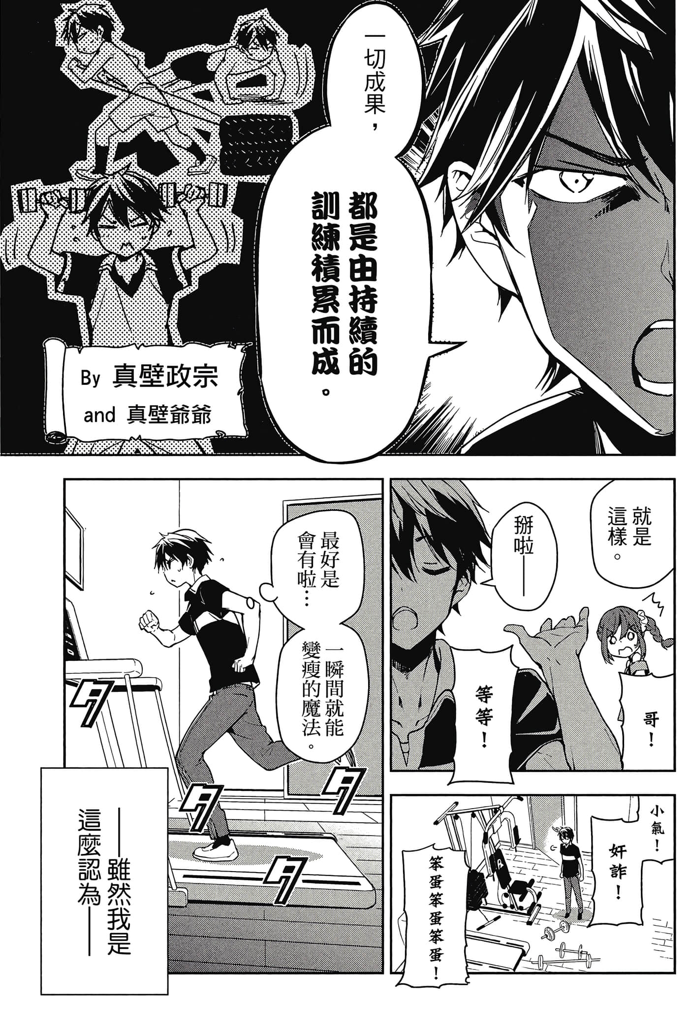 Page 132