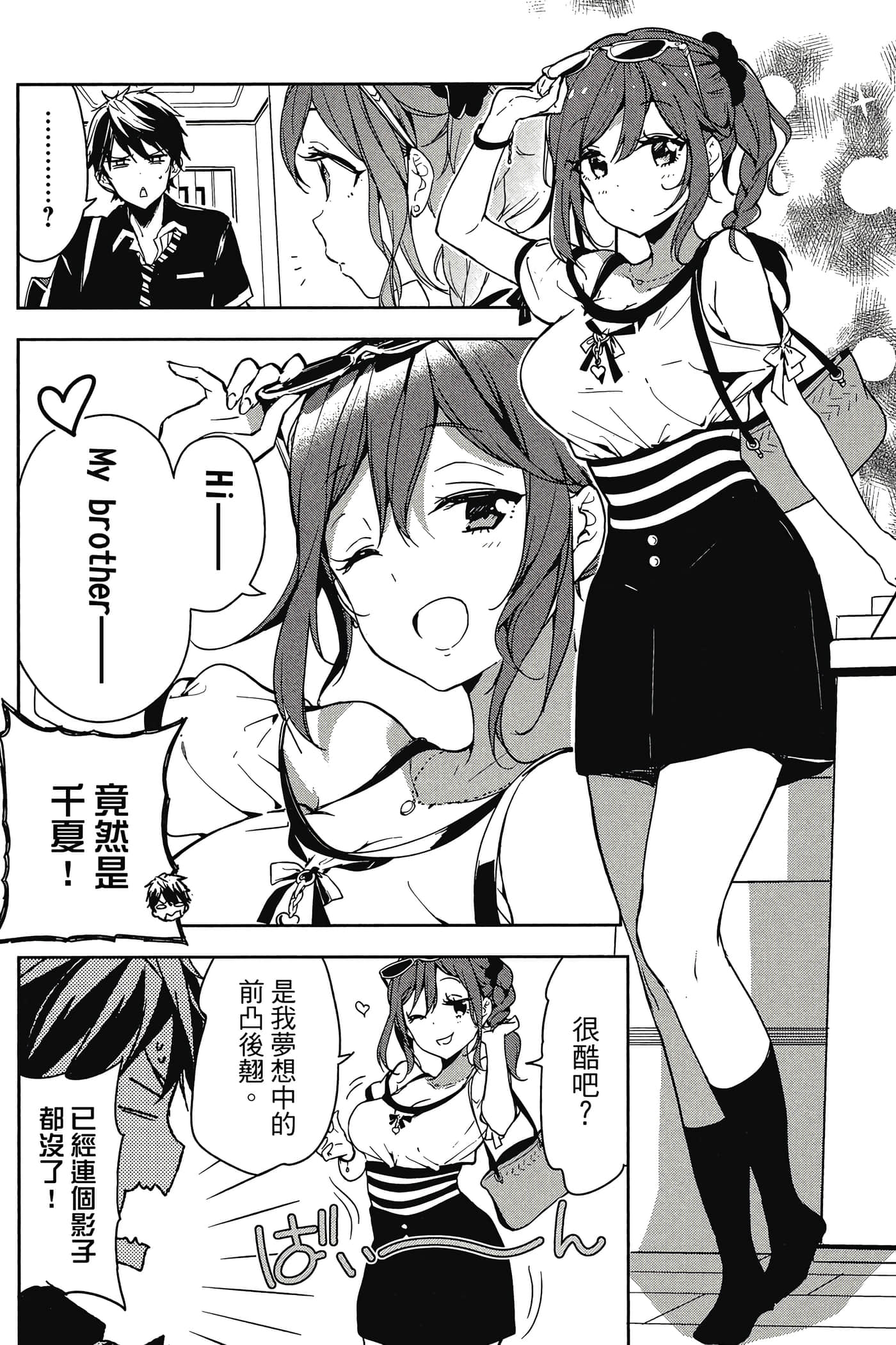 Page 135