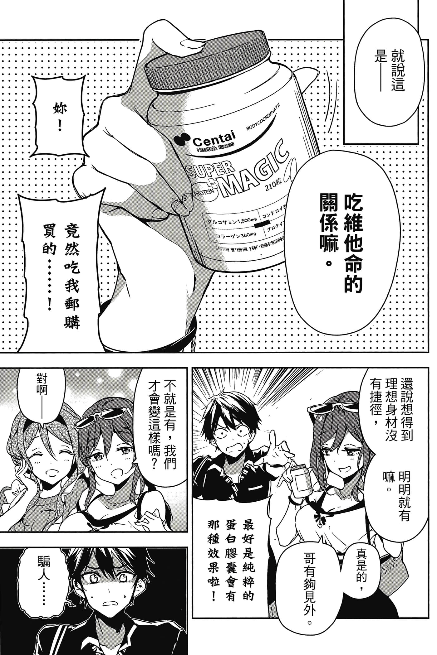 Page 136