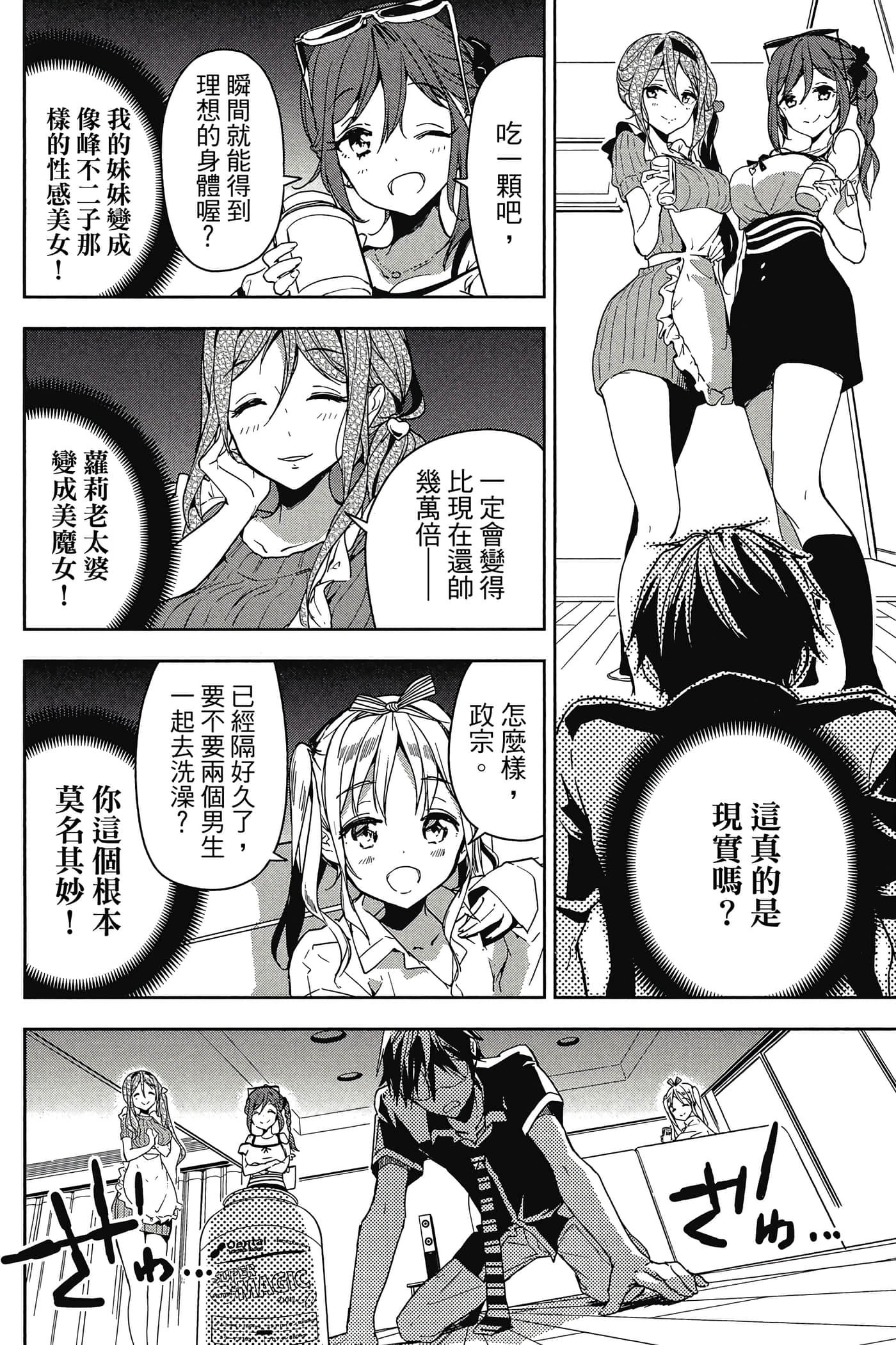 Page 139