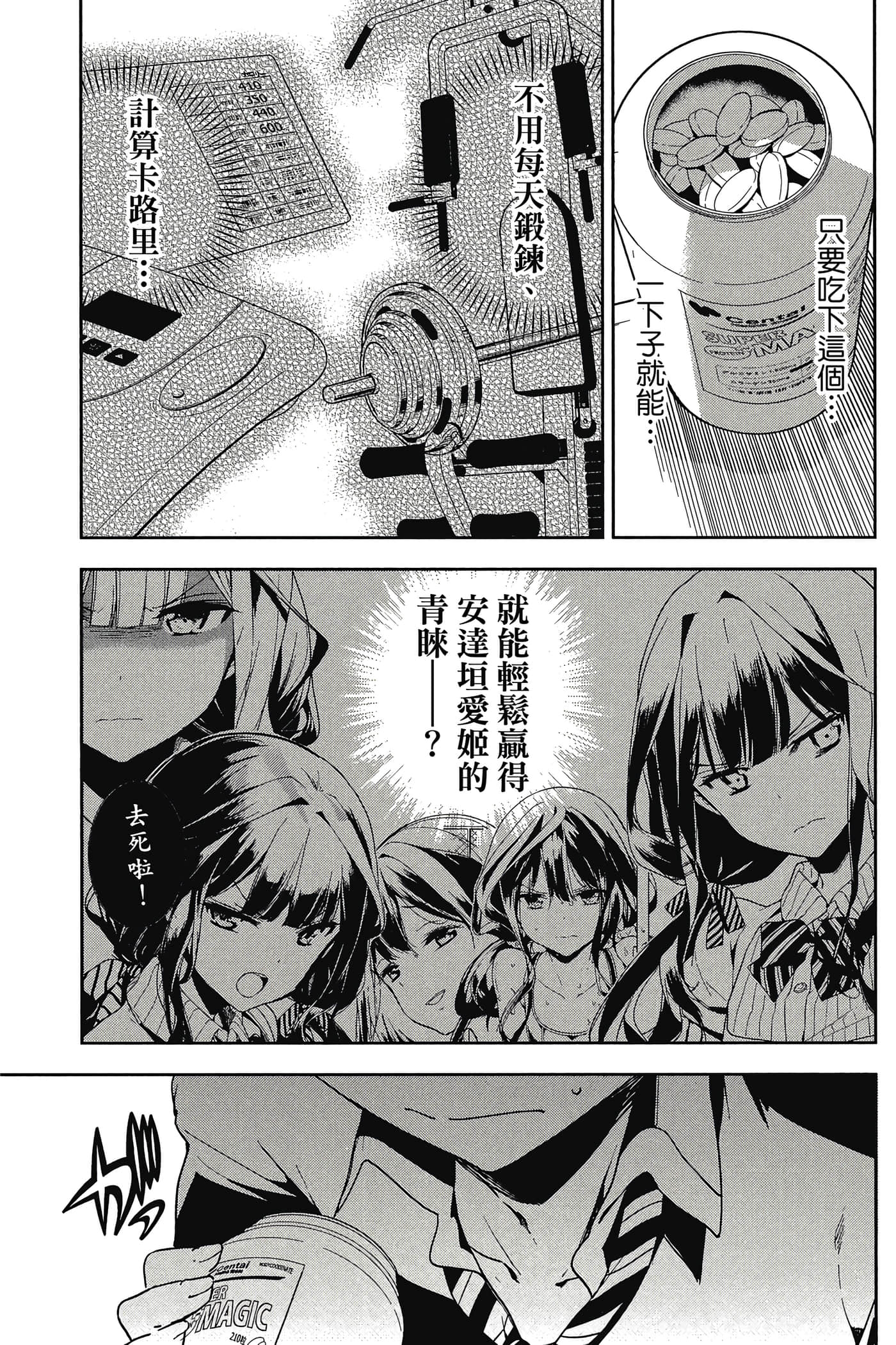 Page 140