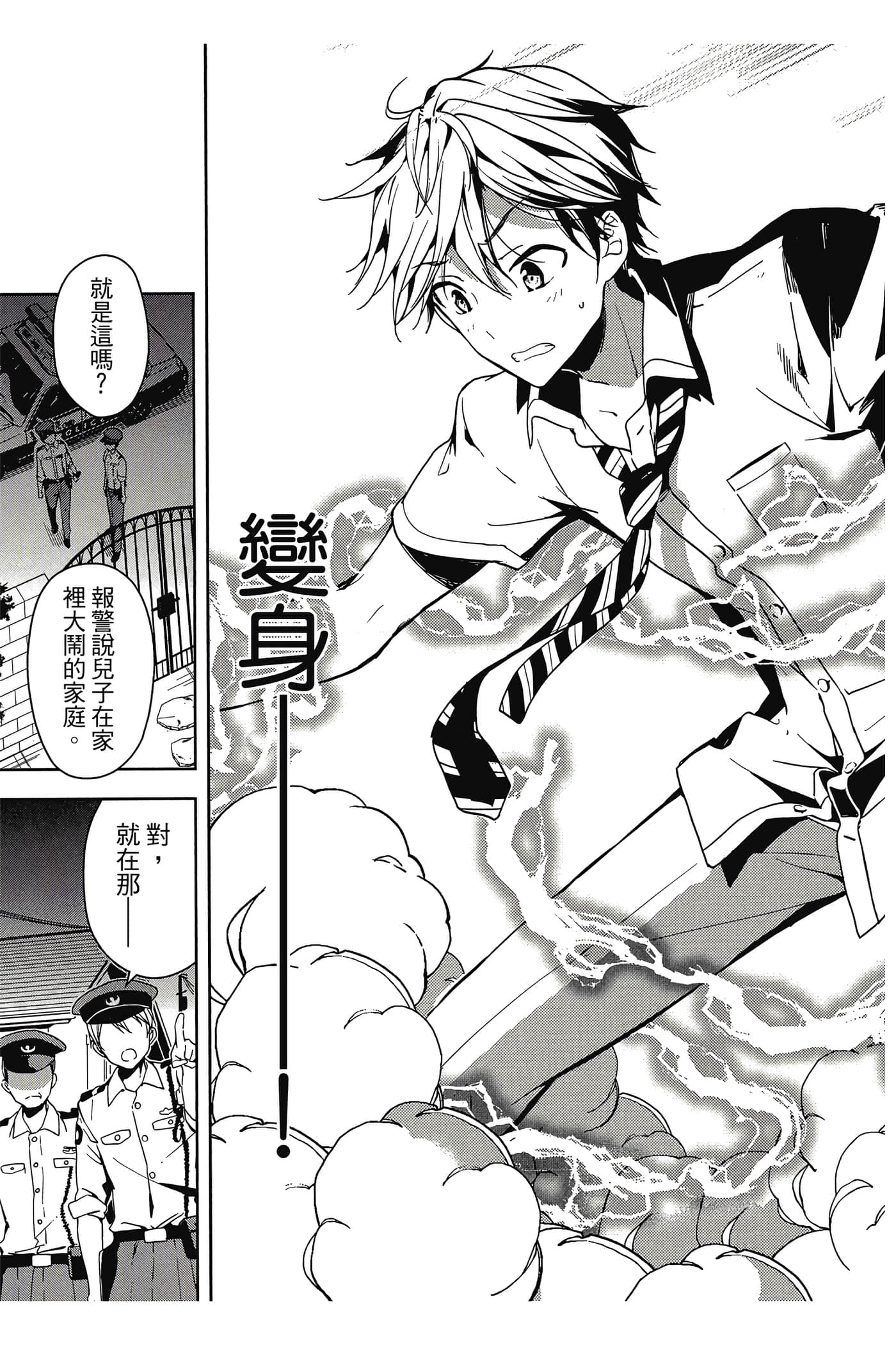 Page 142