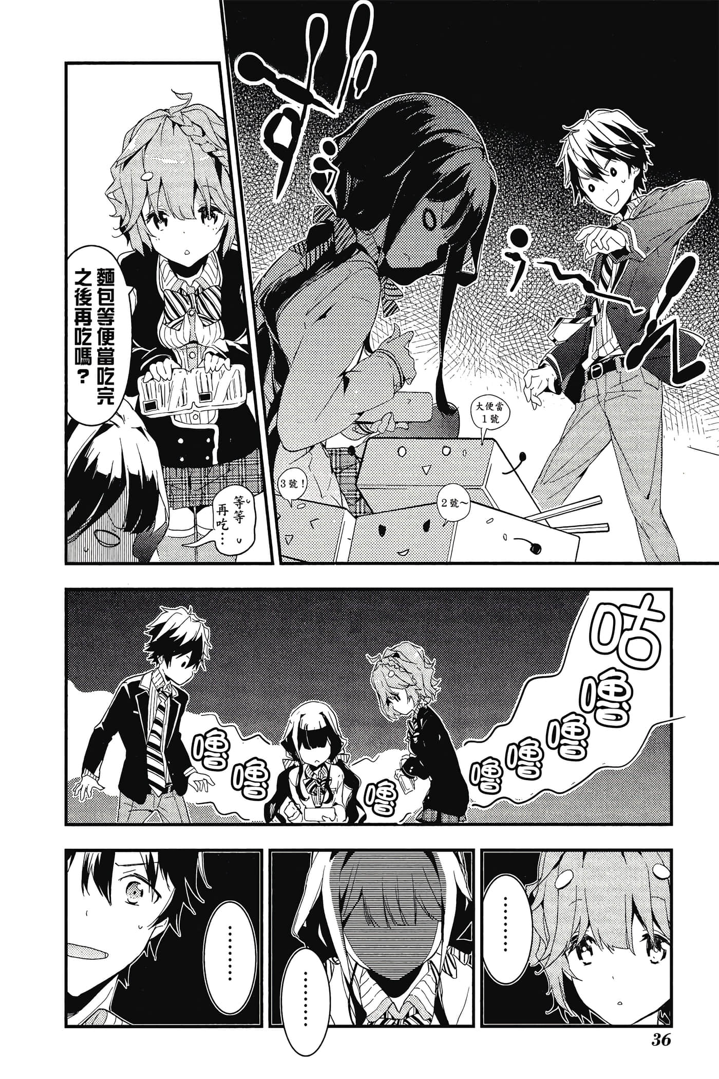 Page 37