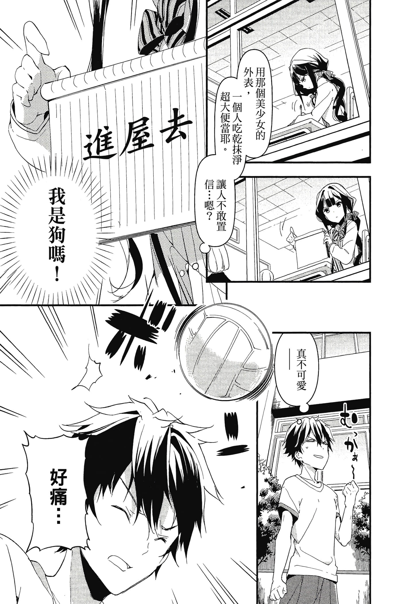 Page 40