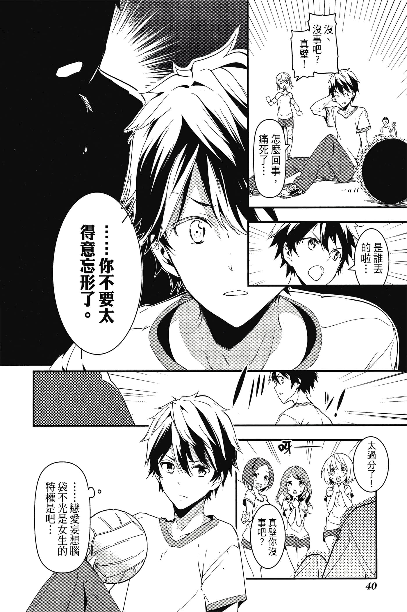 Page 41