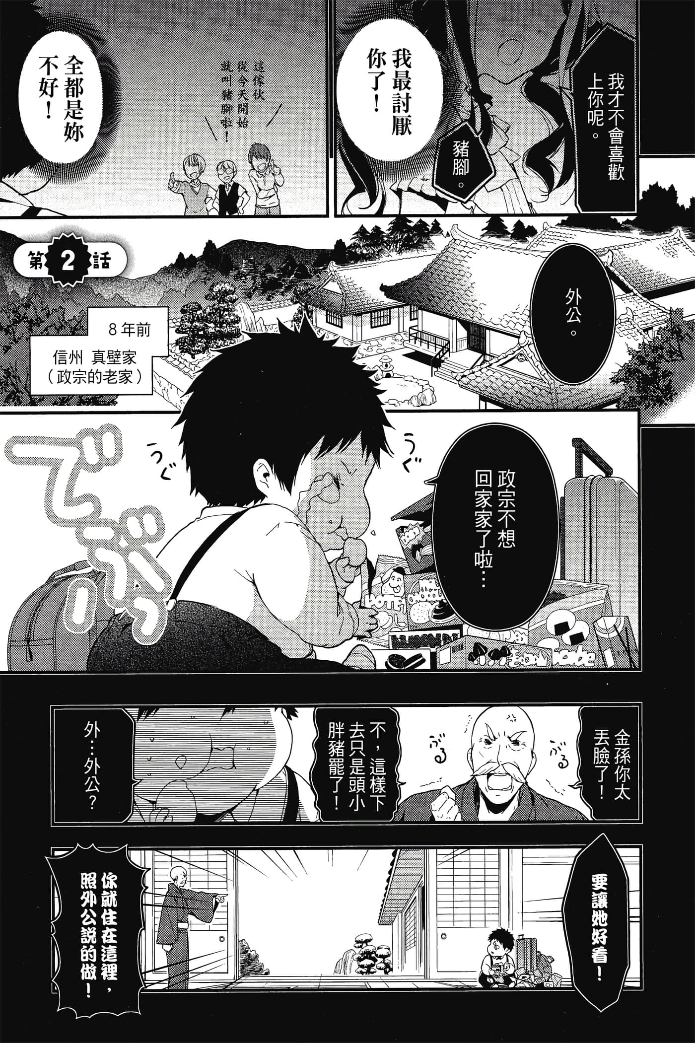 Page 56
