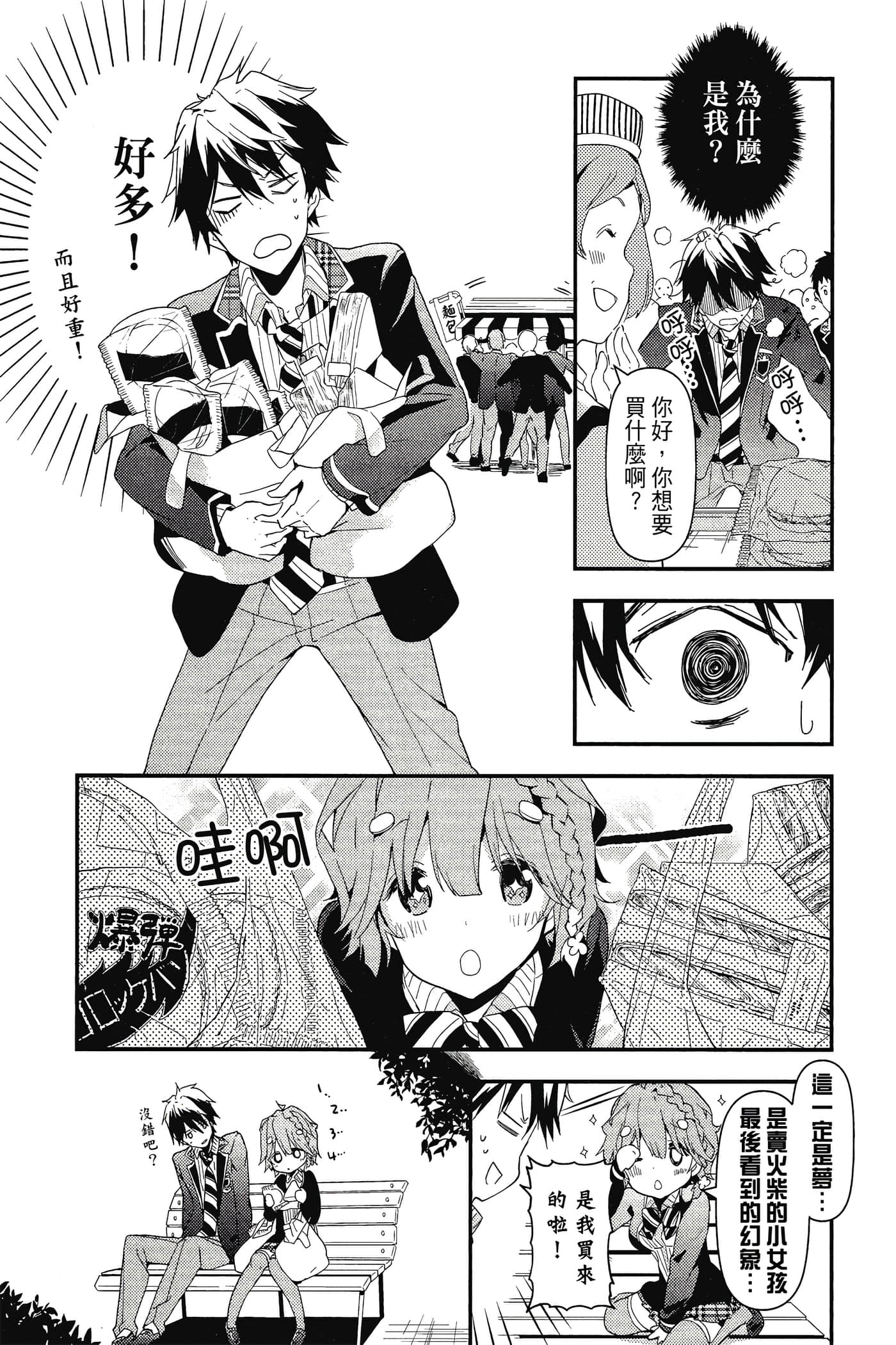 Page 70