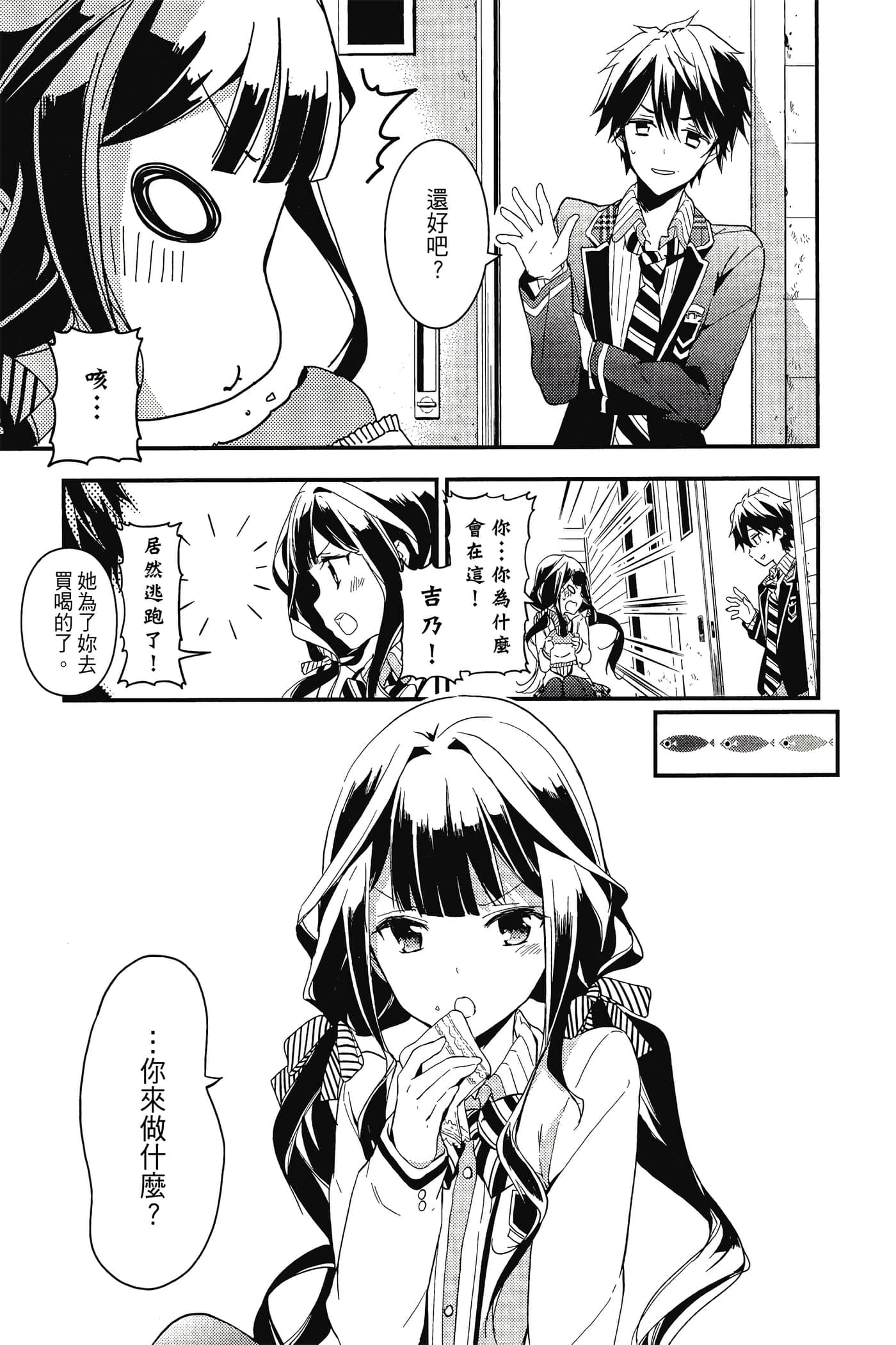 Page 76