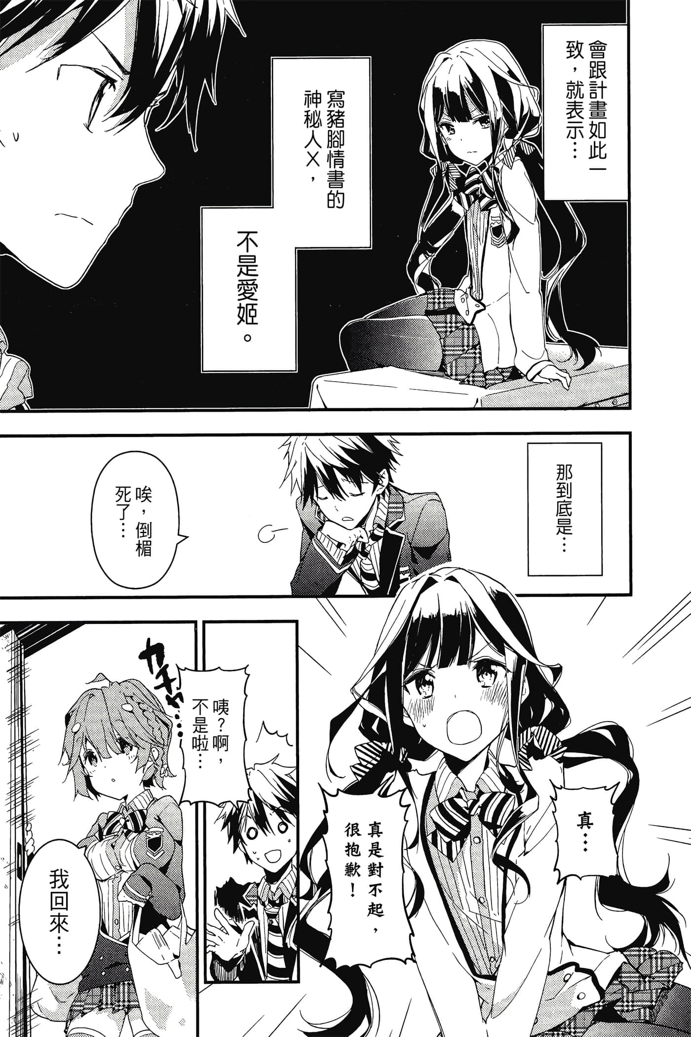 Page 78