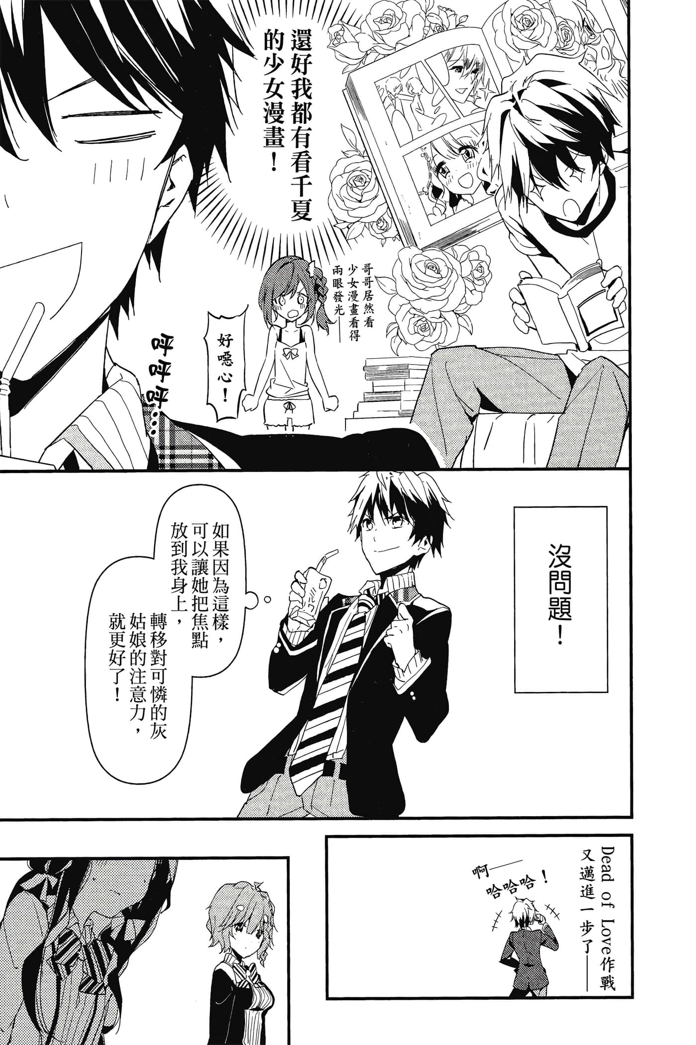 Page 86