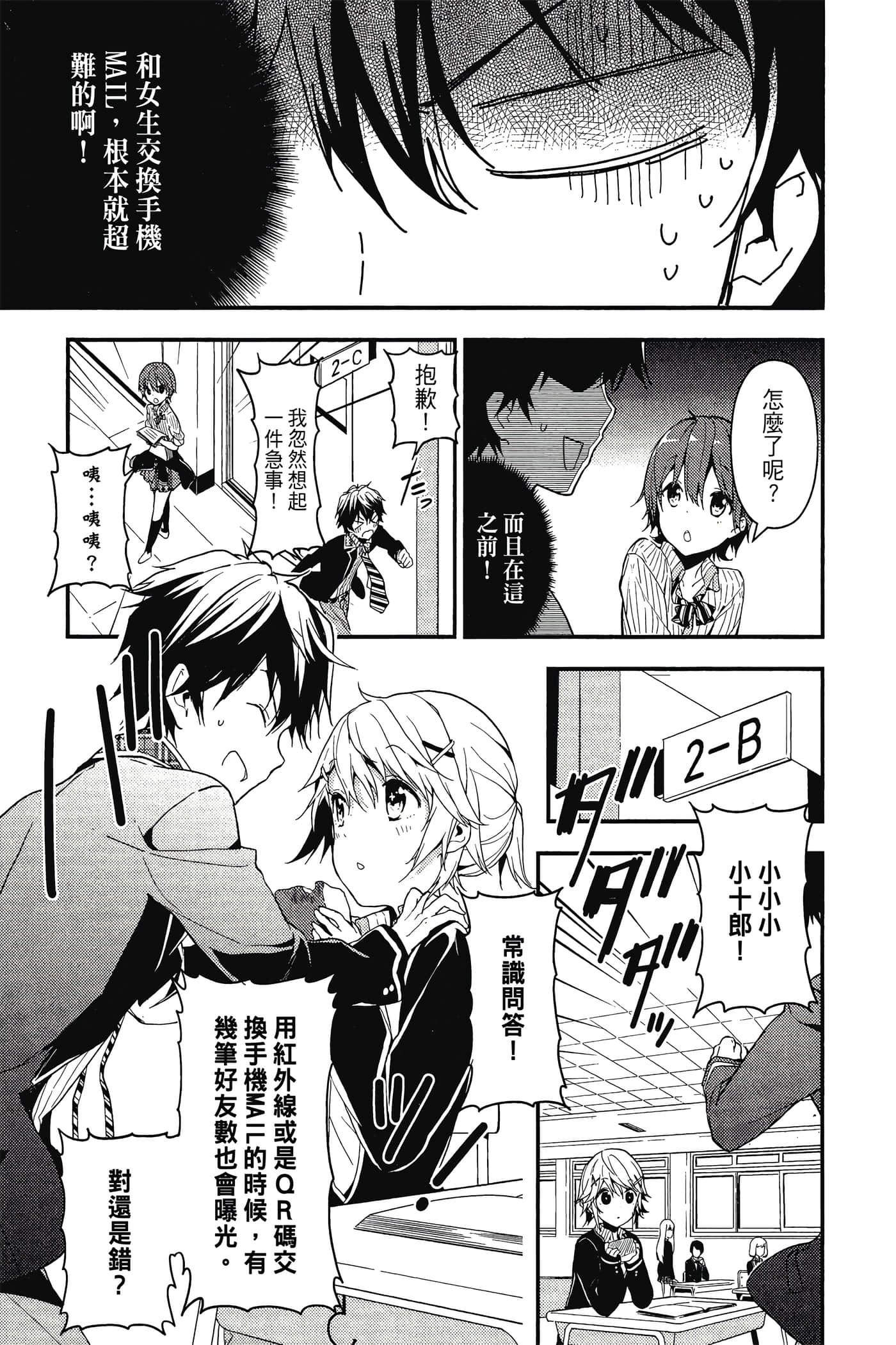 Page 104