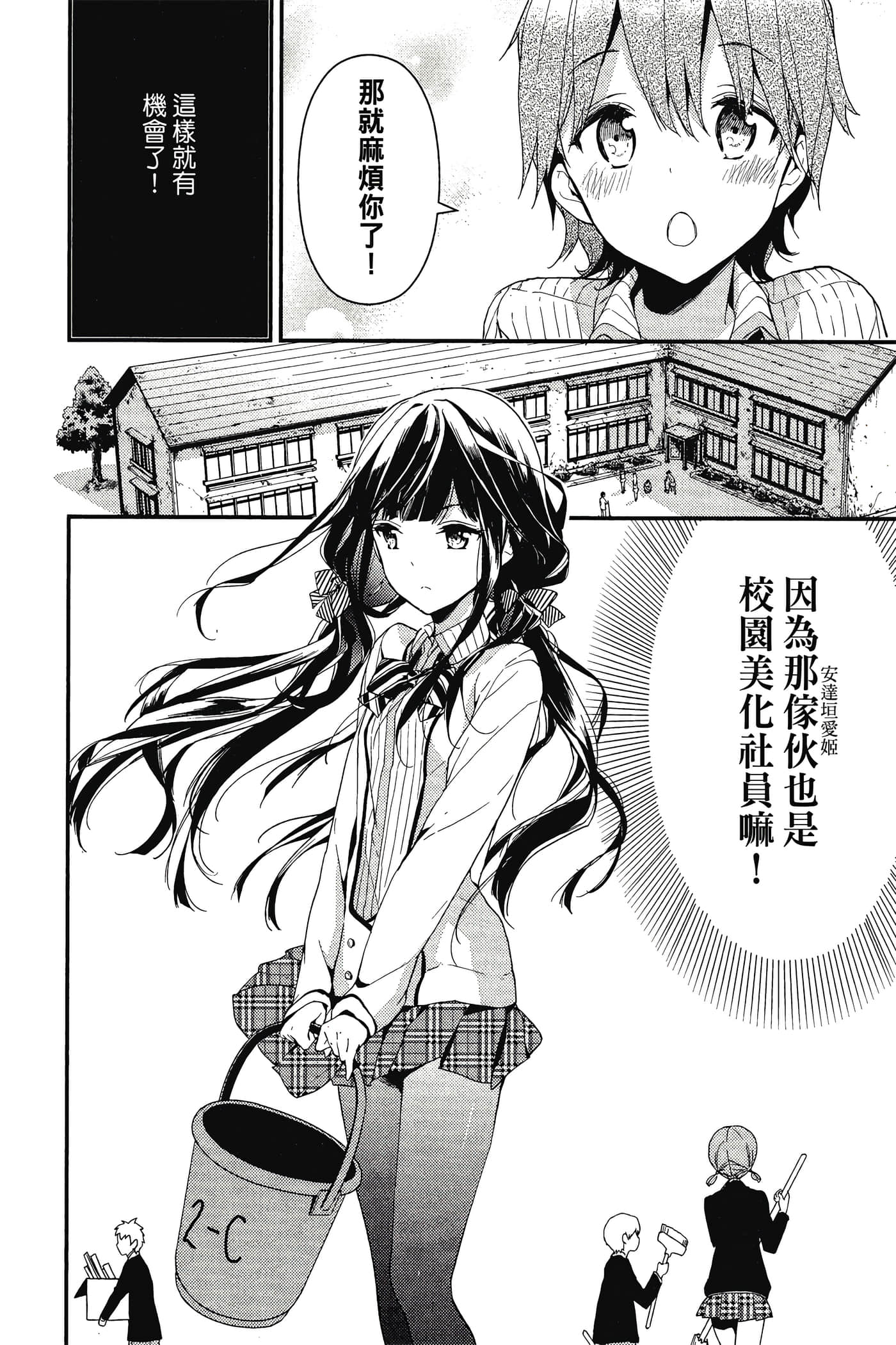 Page 107
