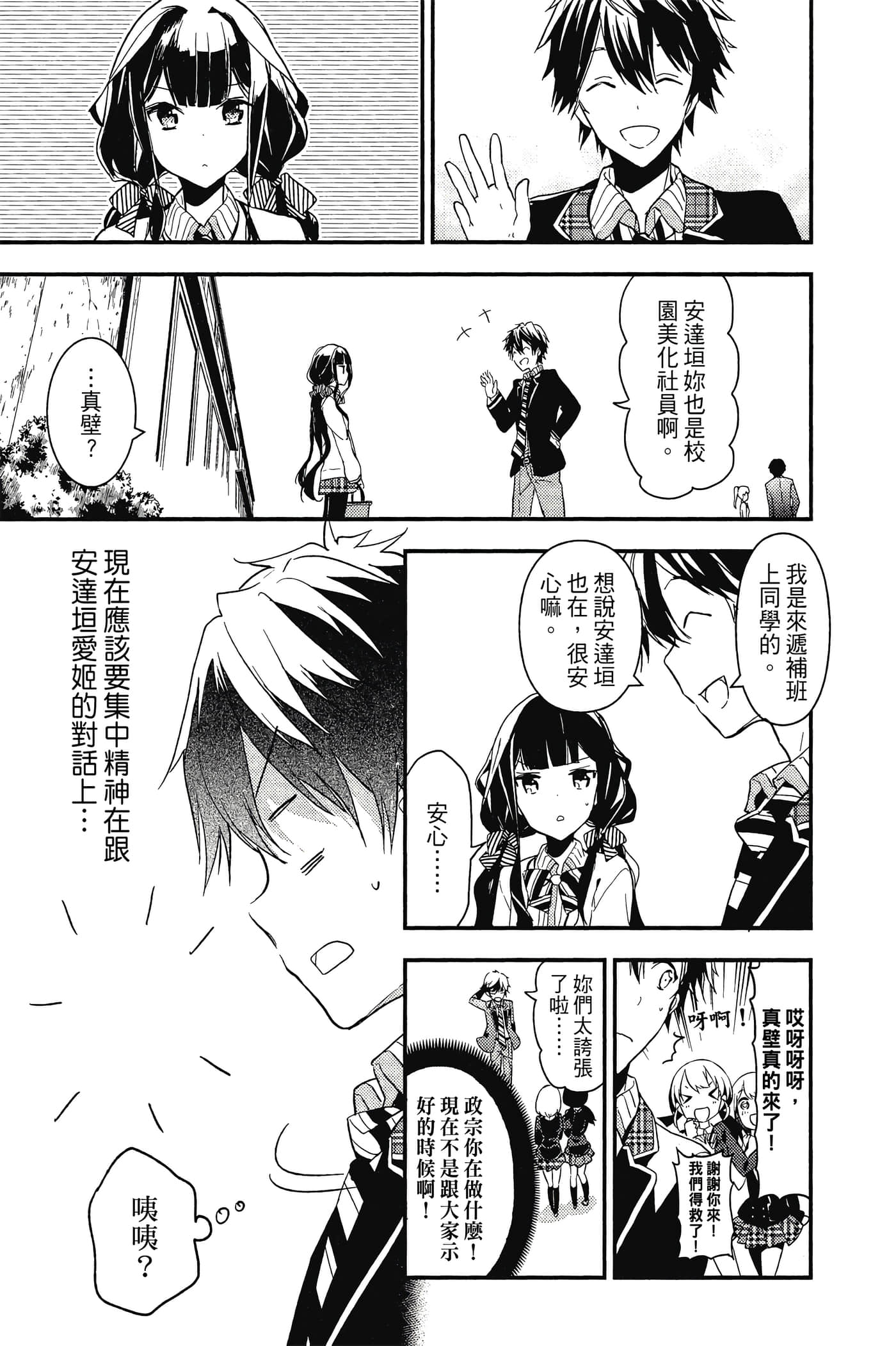 Page 108
