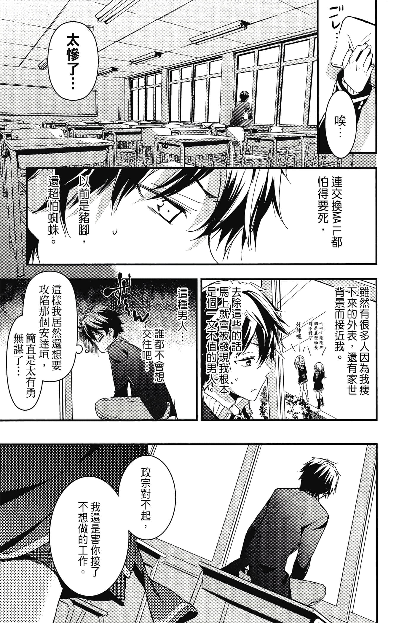 Page 110