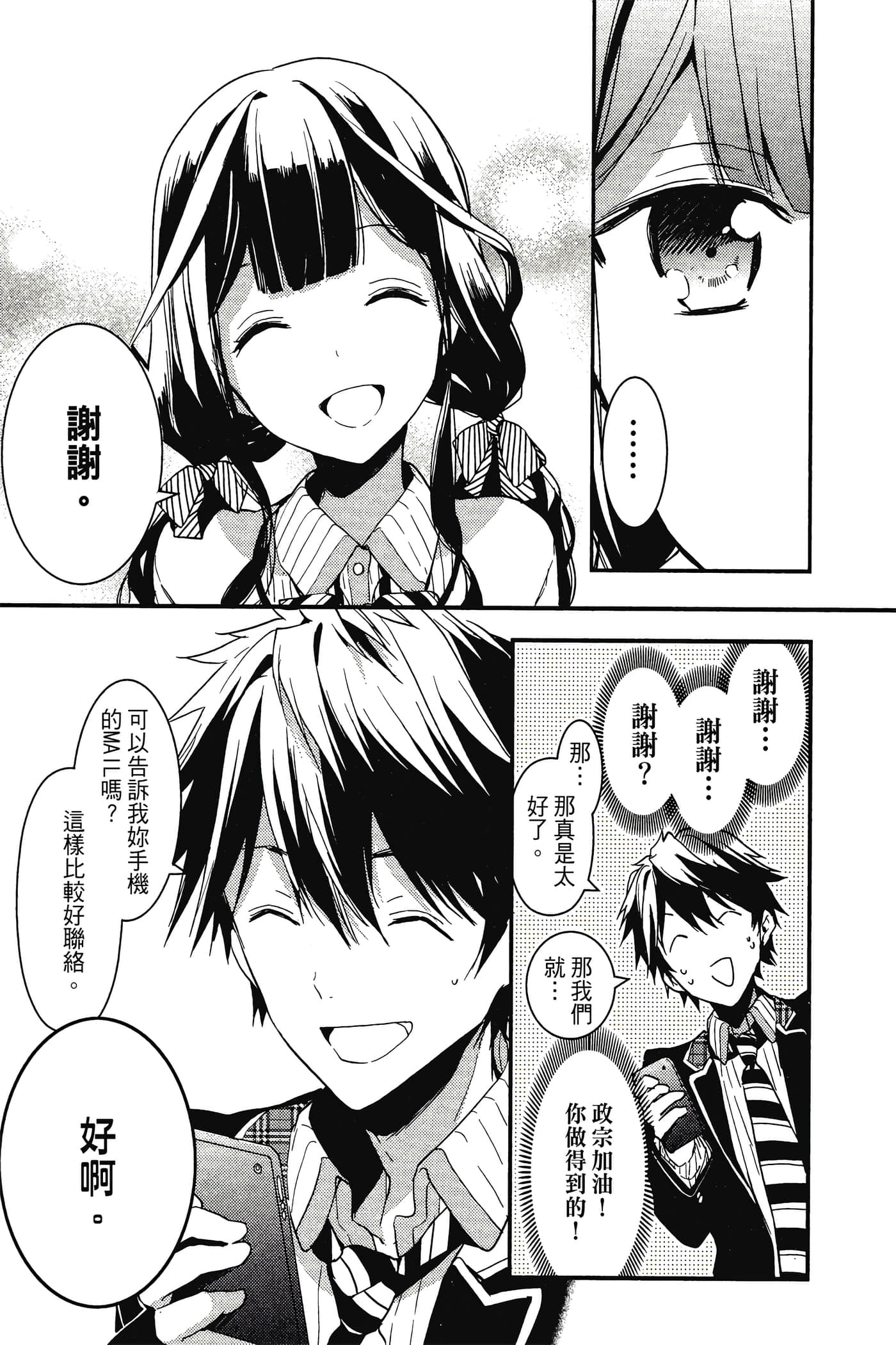 Page 118